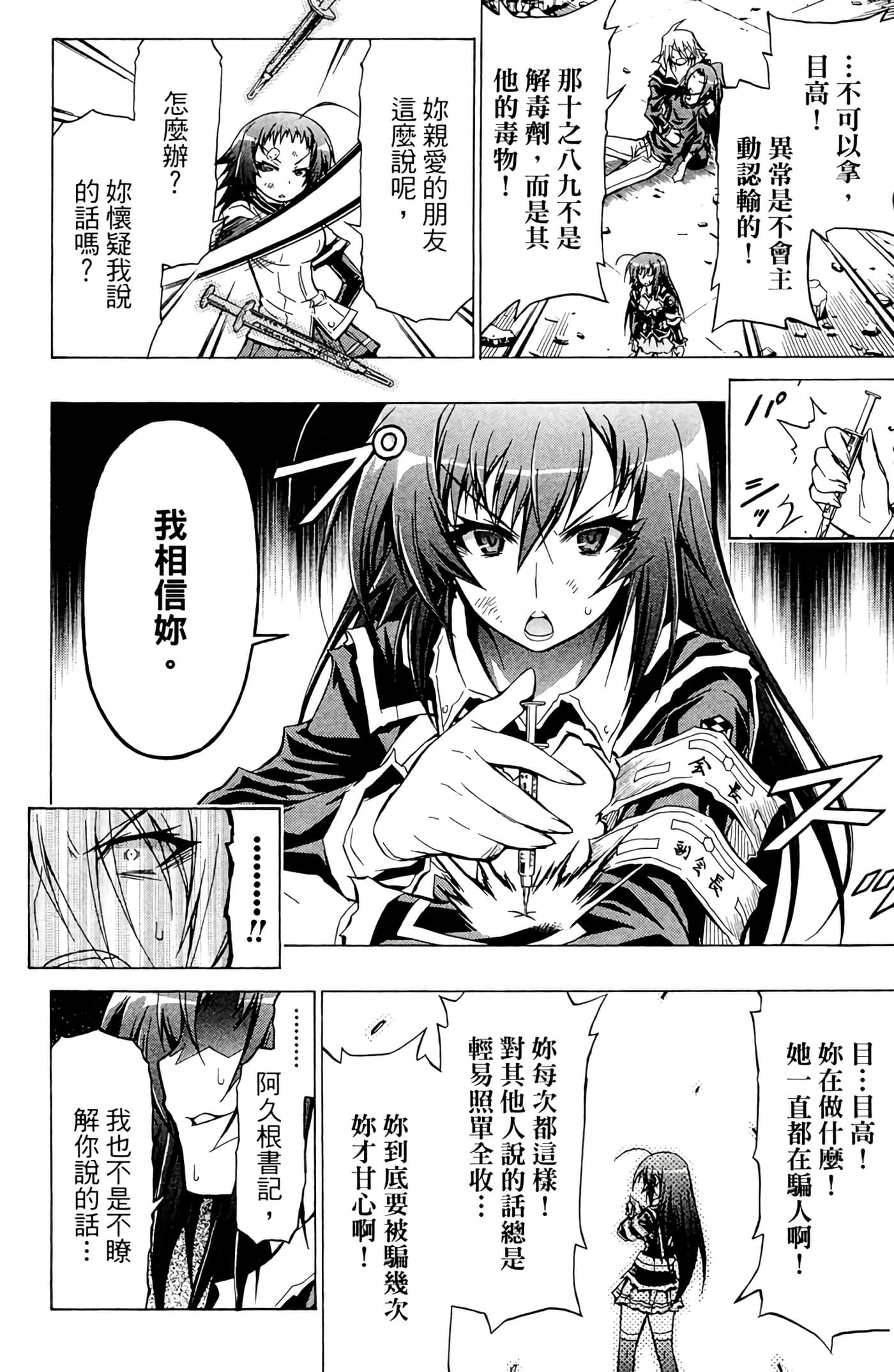 第 189 页