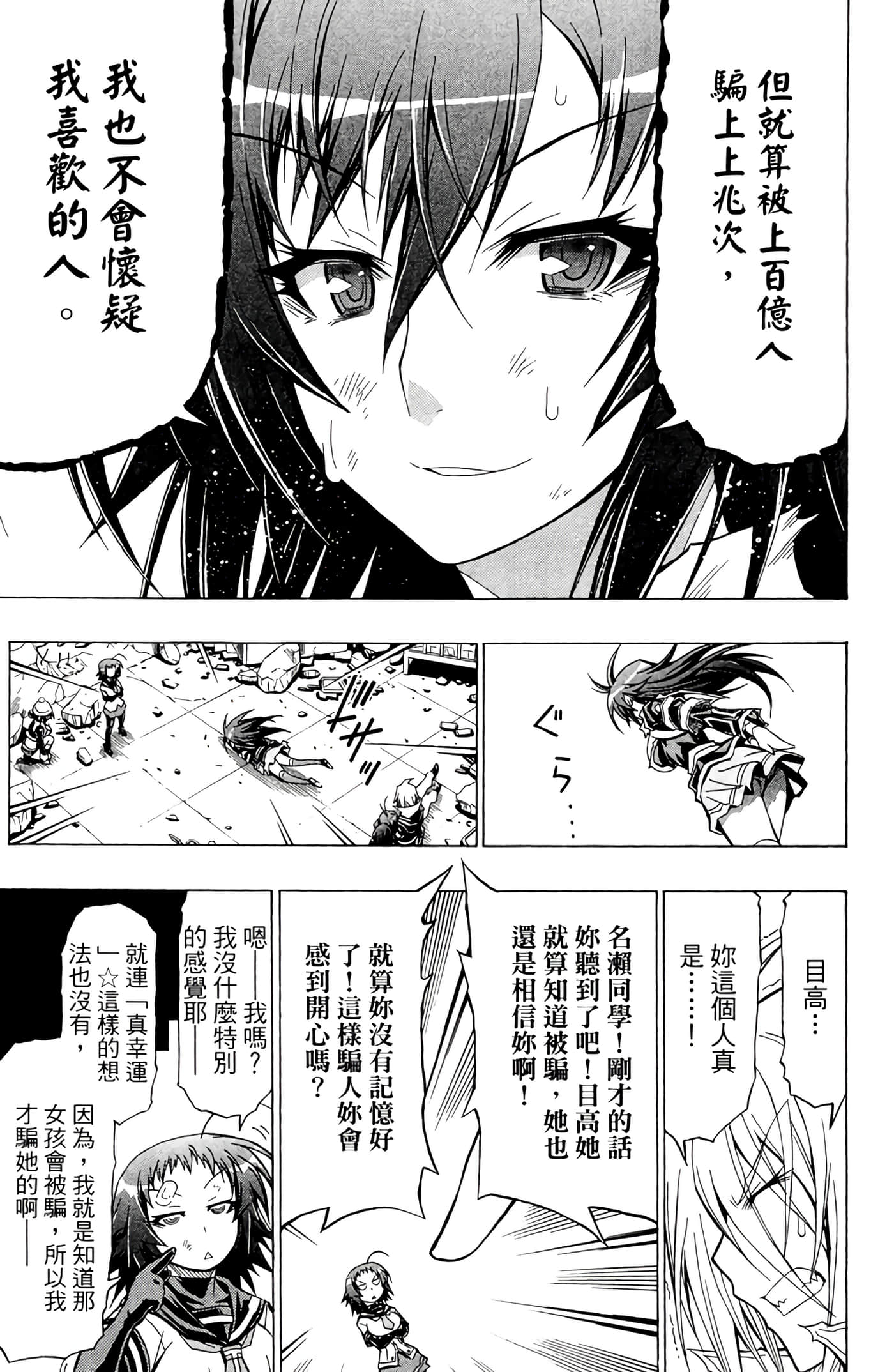 第 190 页