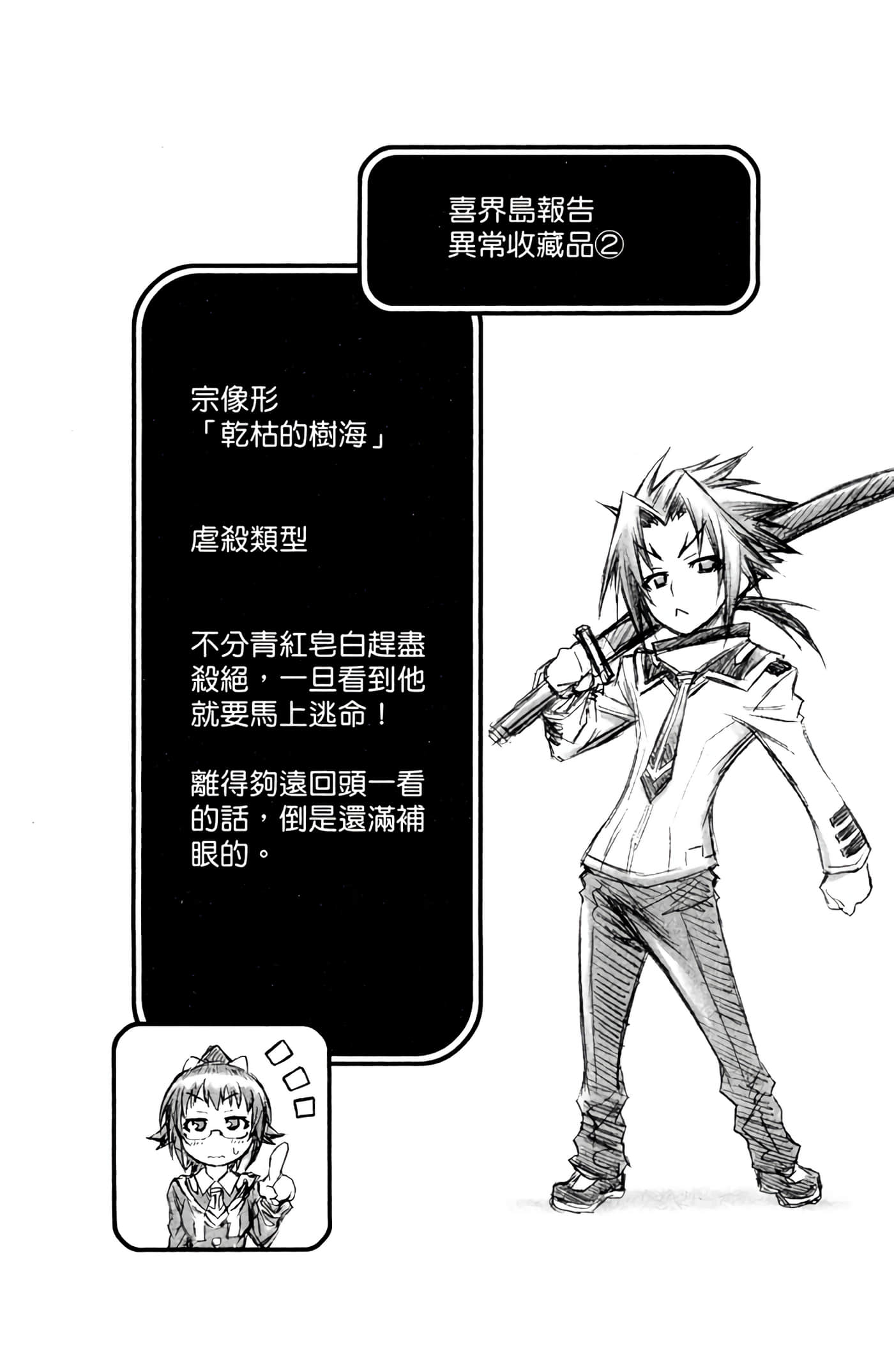 第 193 页