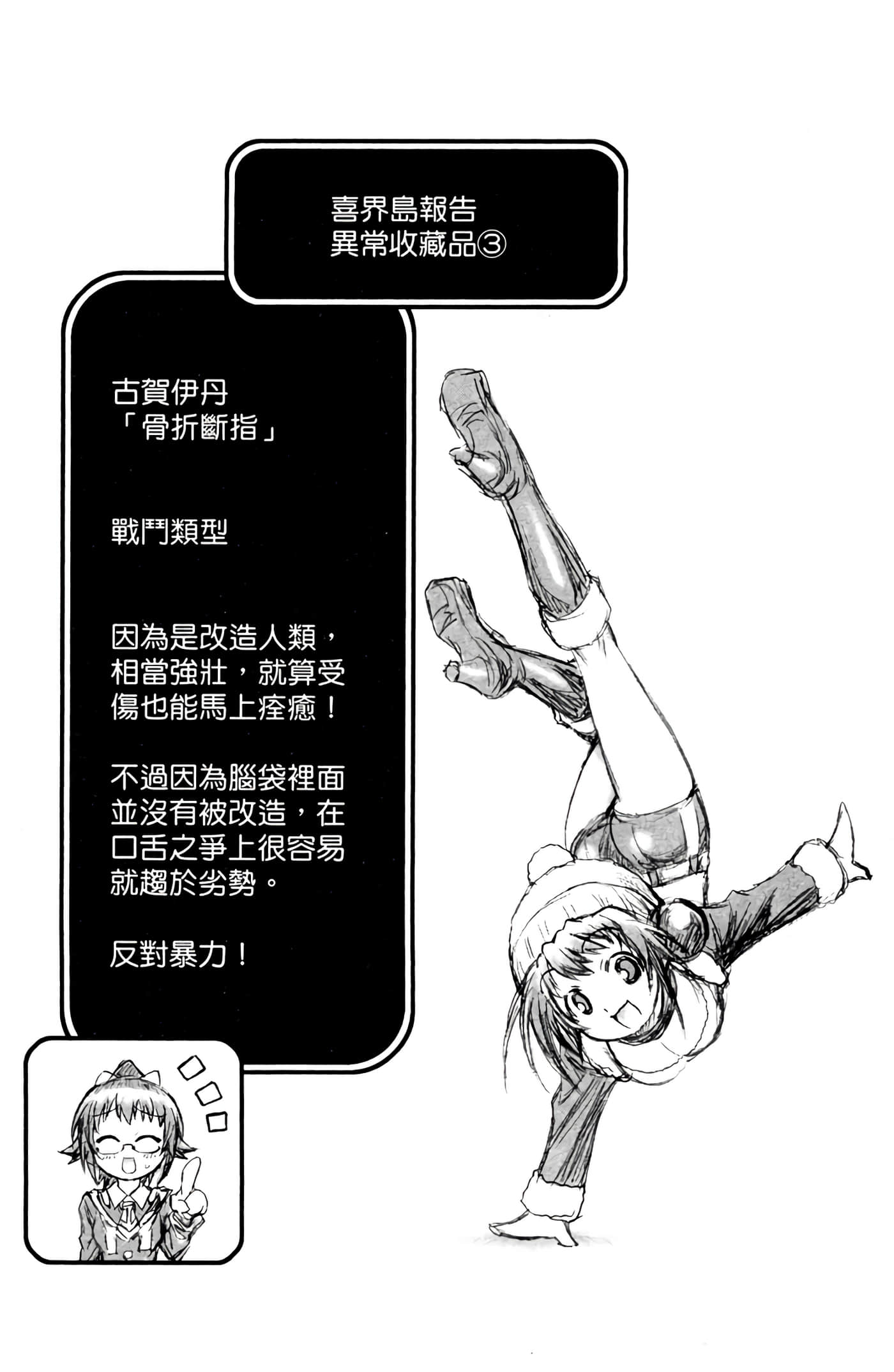 第 194 页