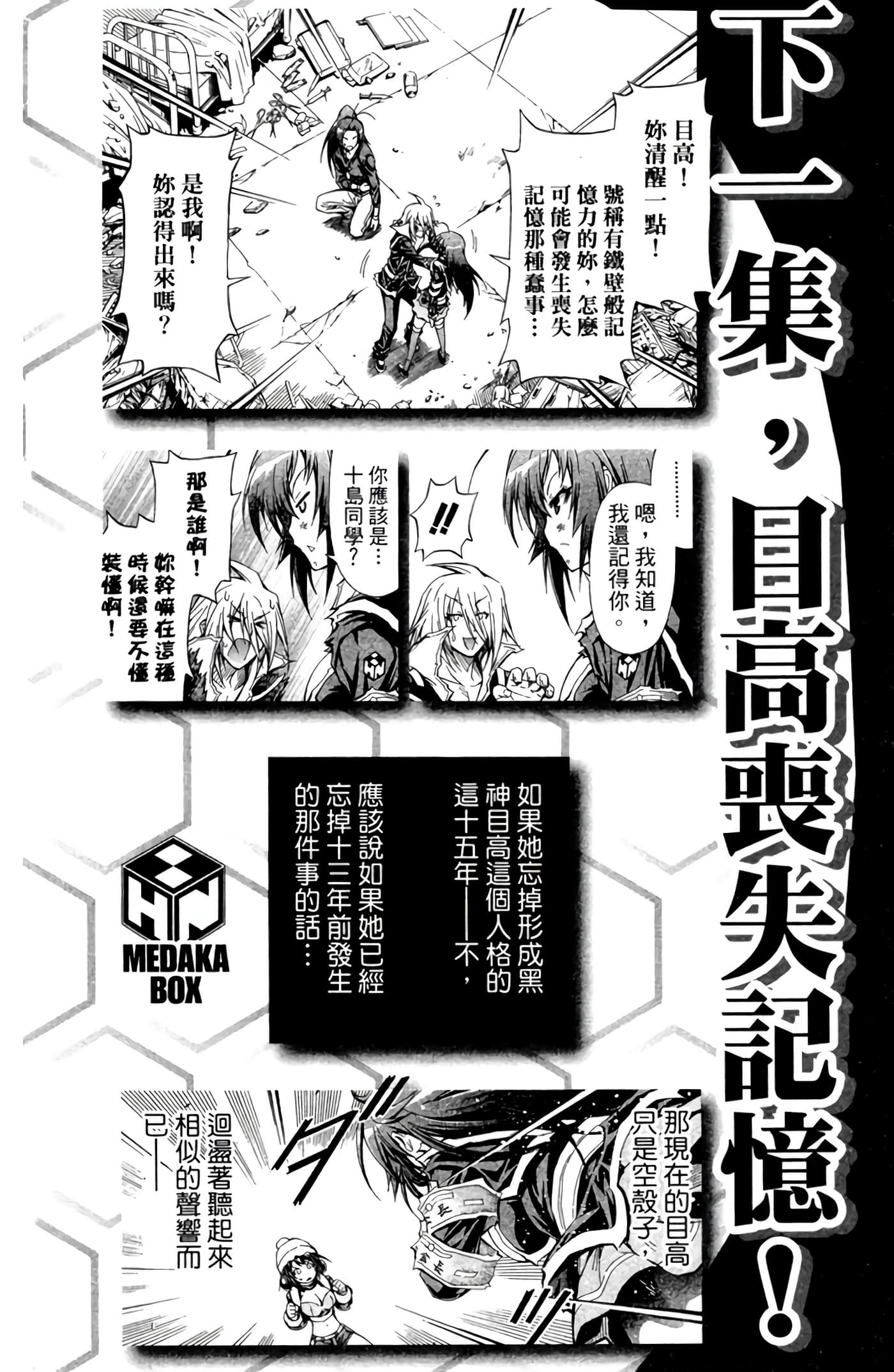第 195 页
