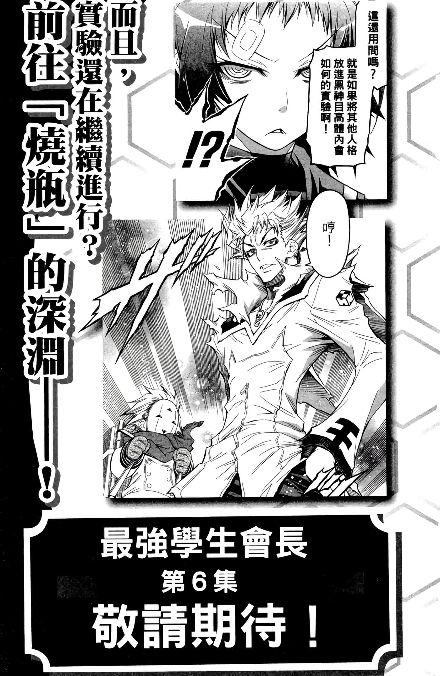 第 196 页