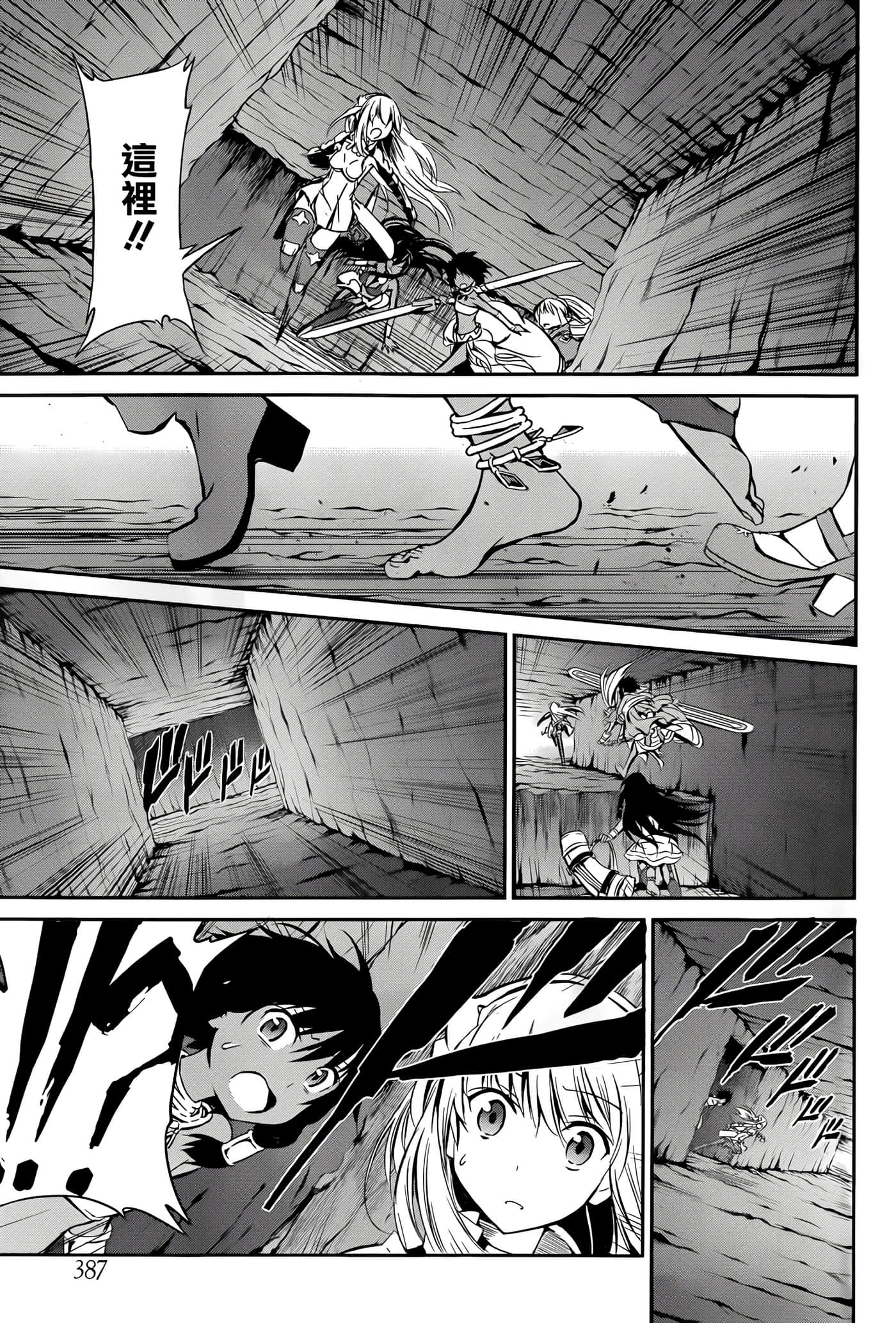 Page 38