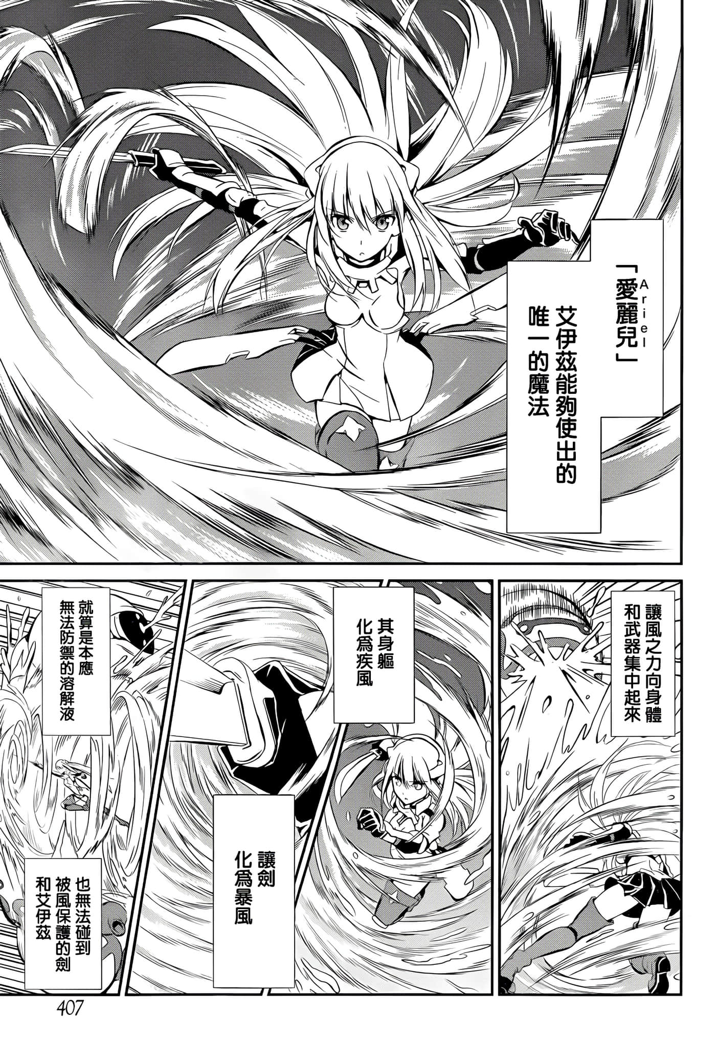 Page 57