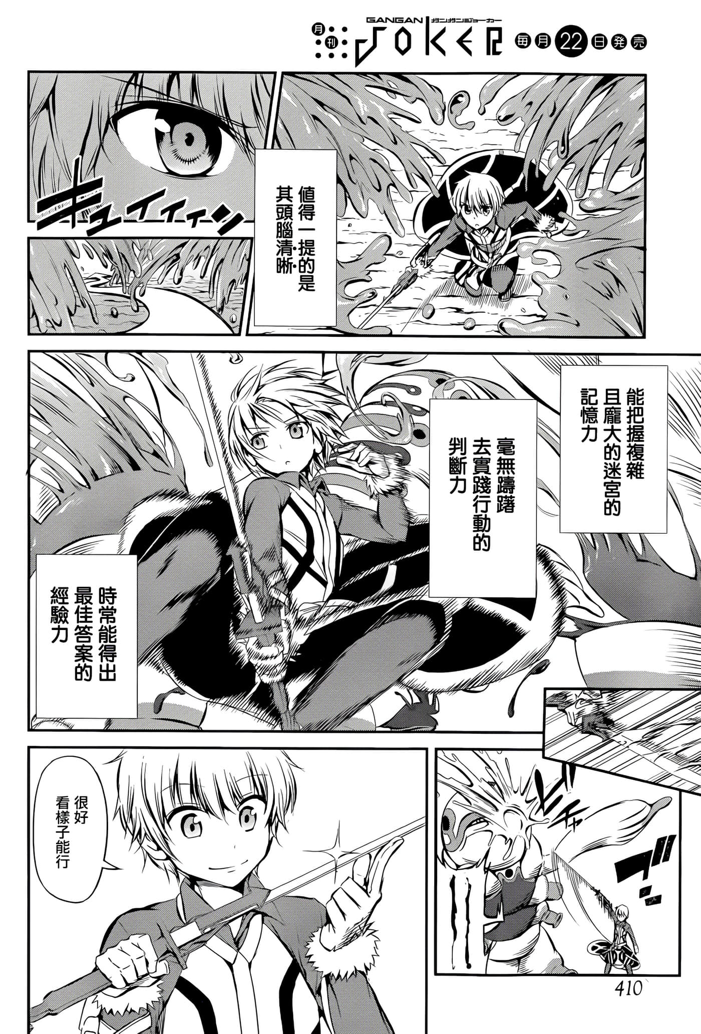 Page 60