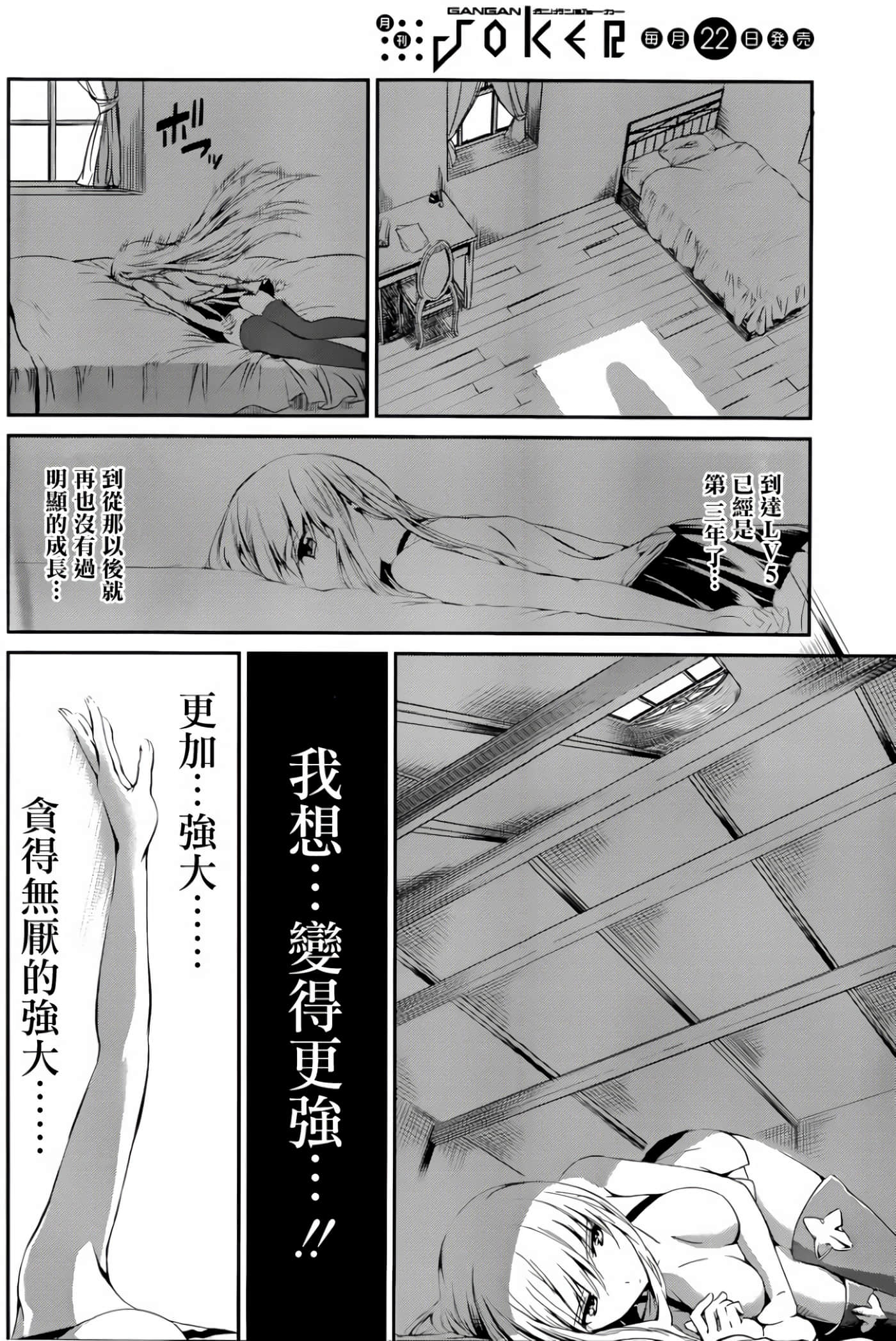 Page 41