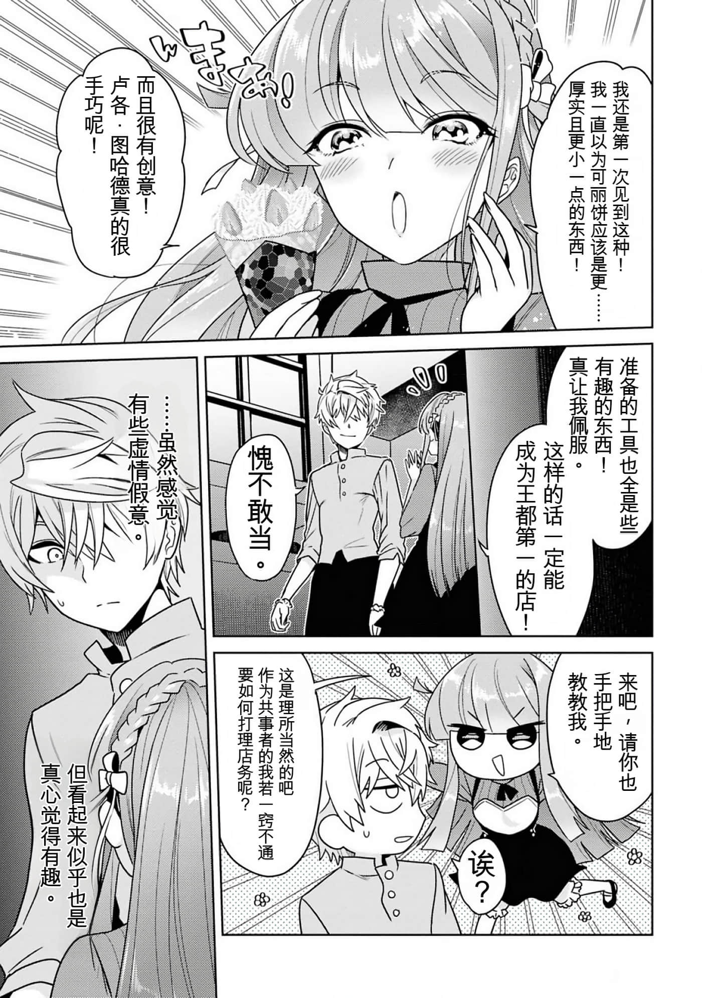 Page 148