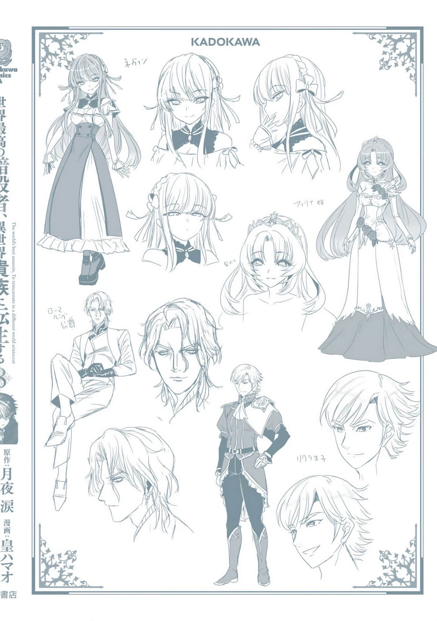 Page 156