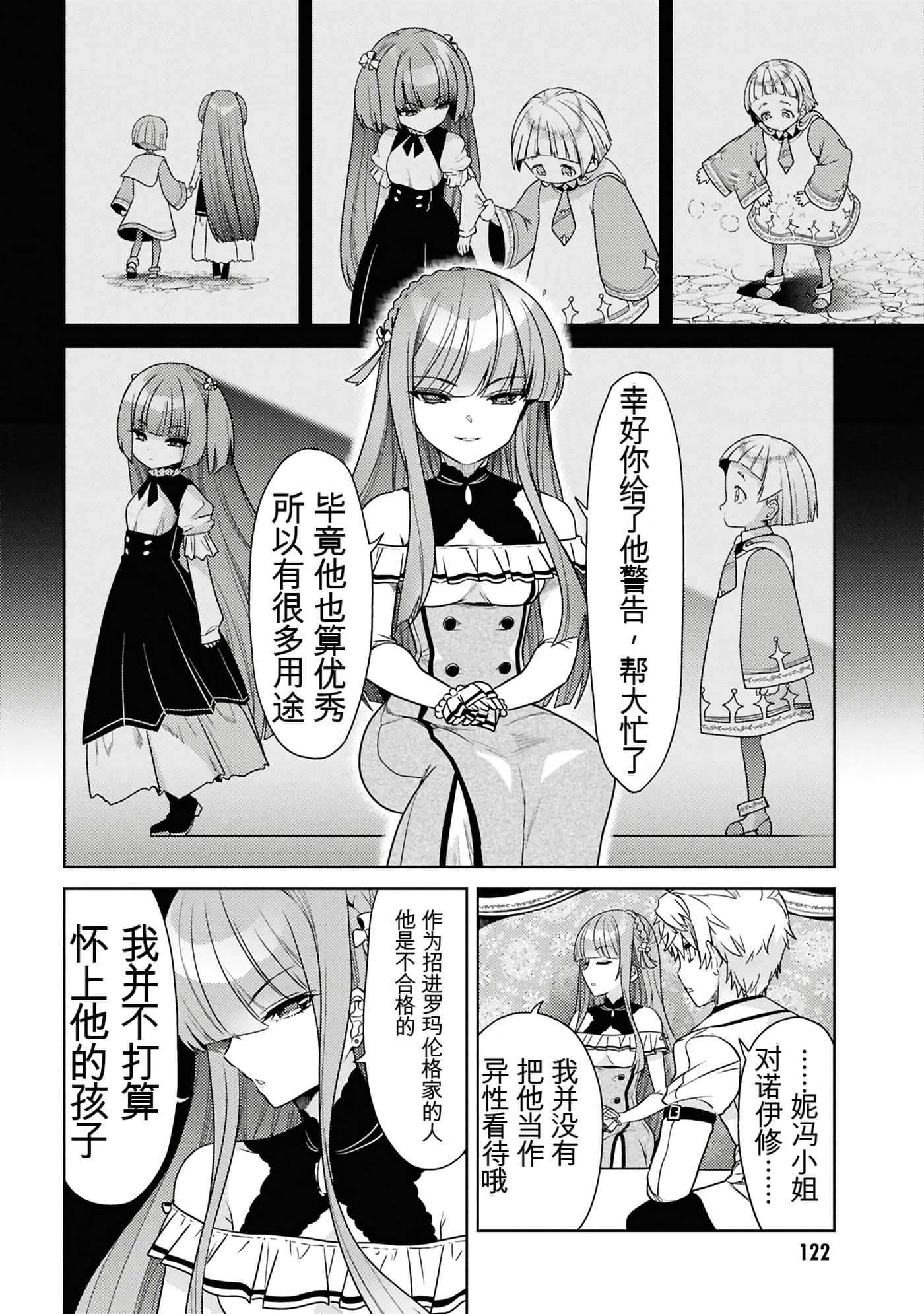 Page 118