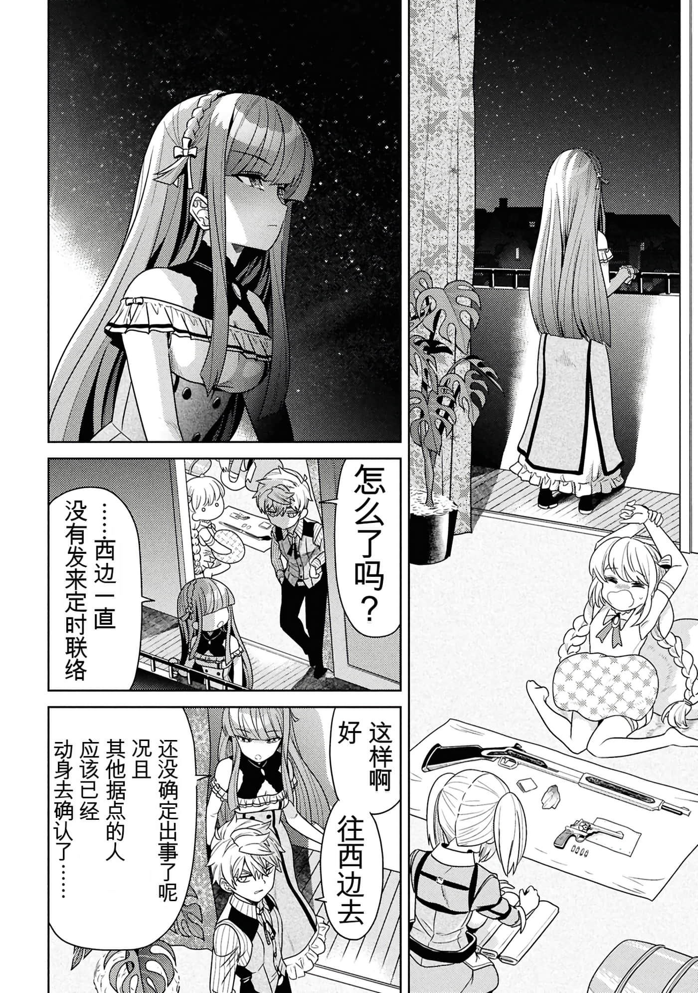 Page 154