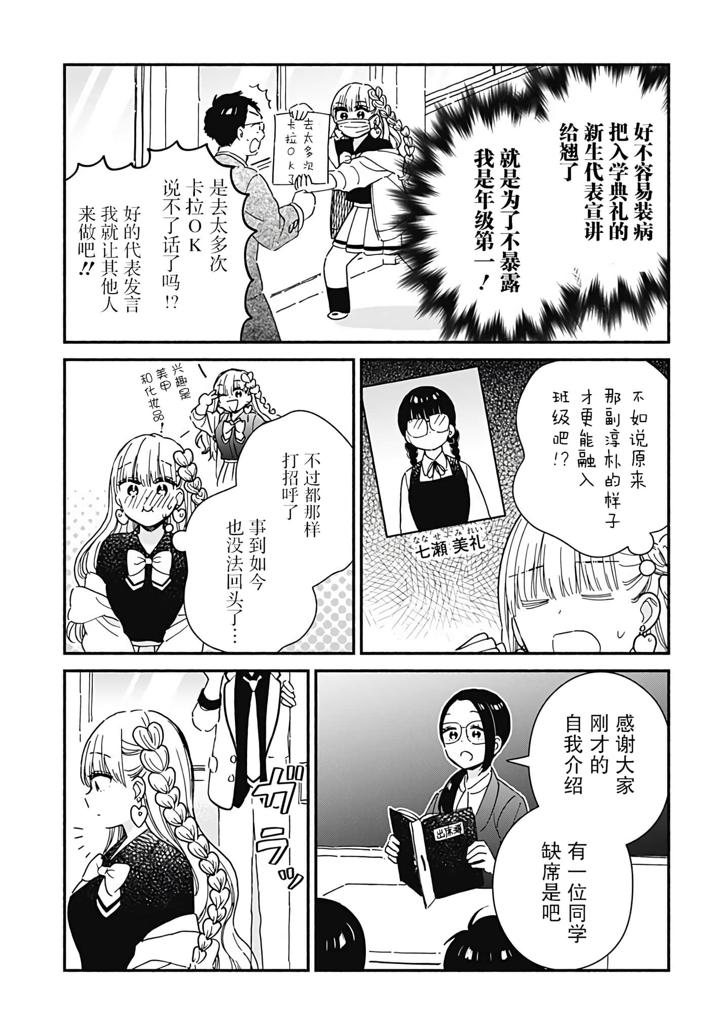 第 7 页
