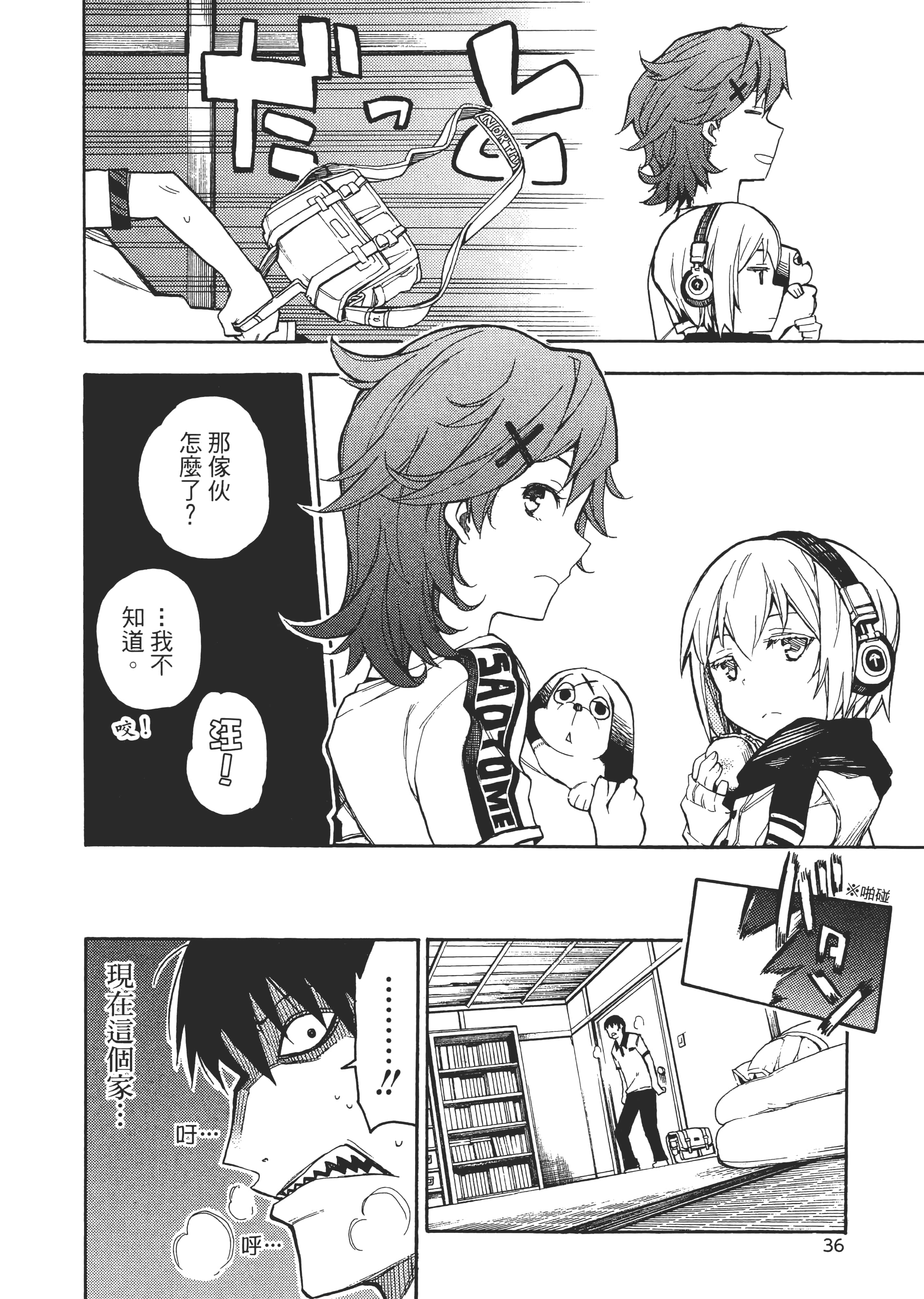 Page 41