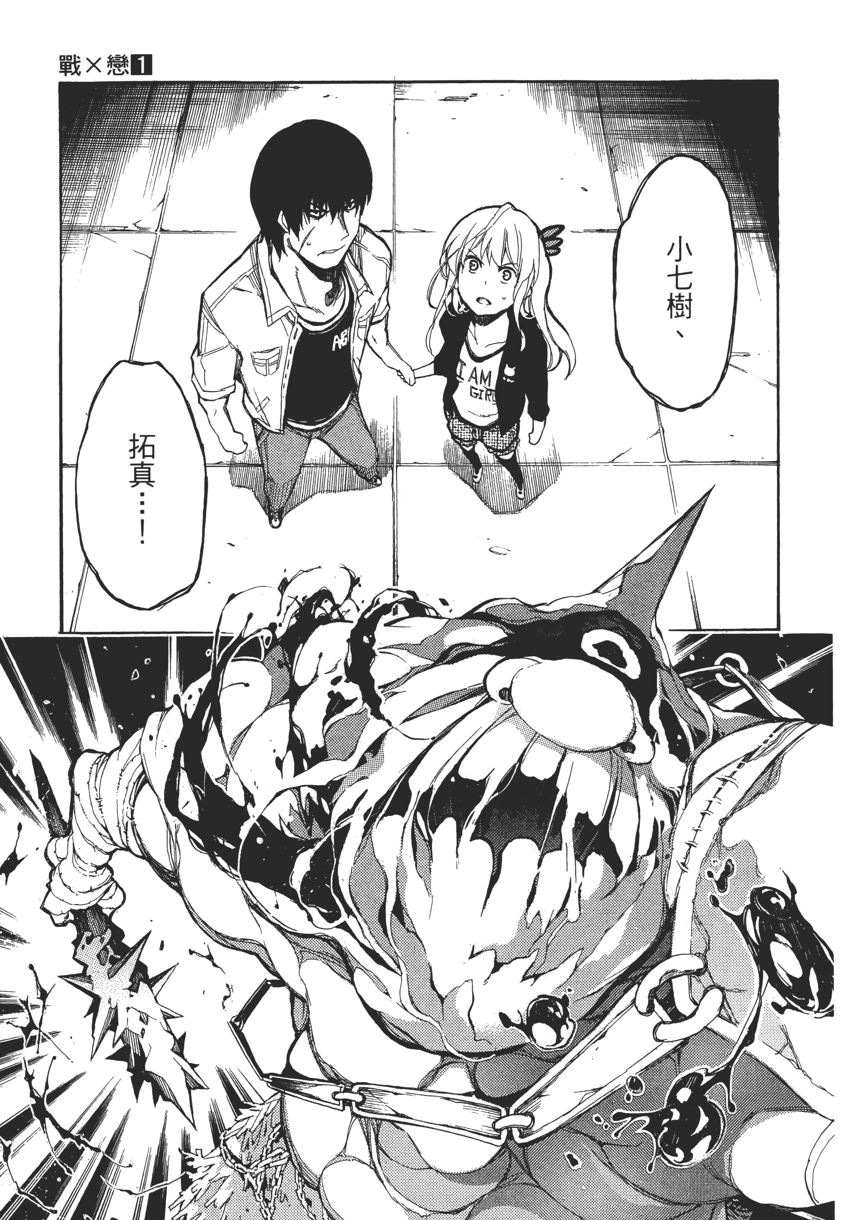 Page 60