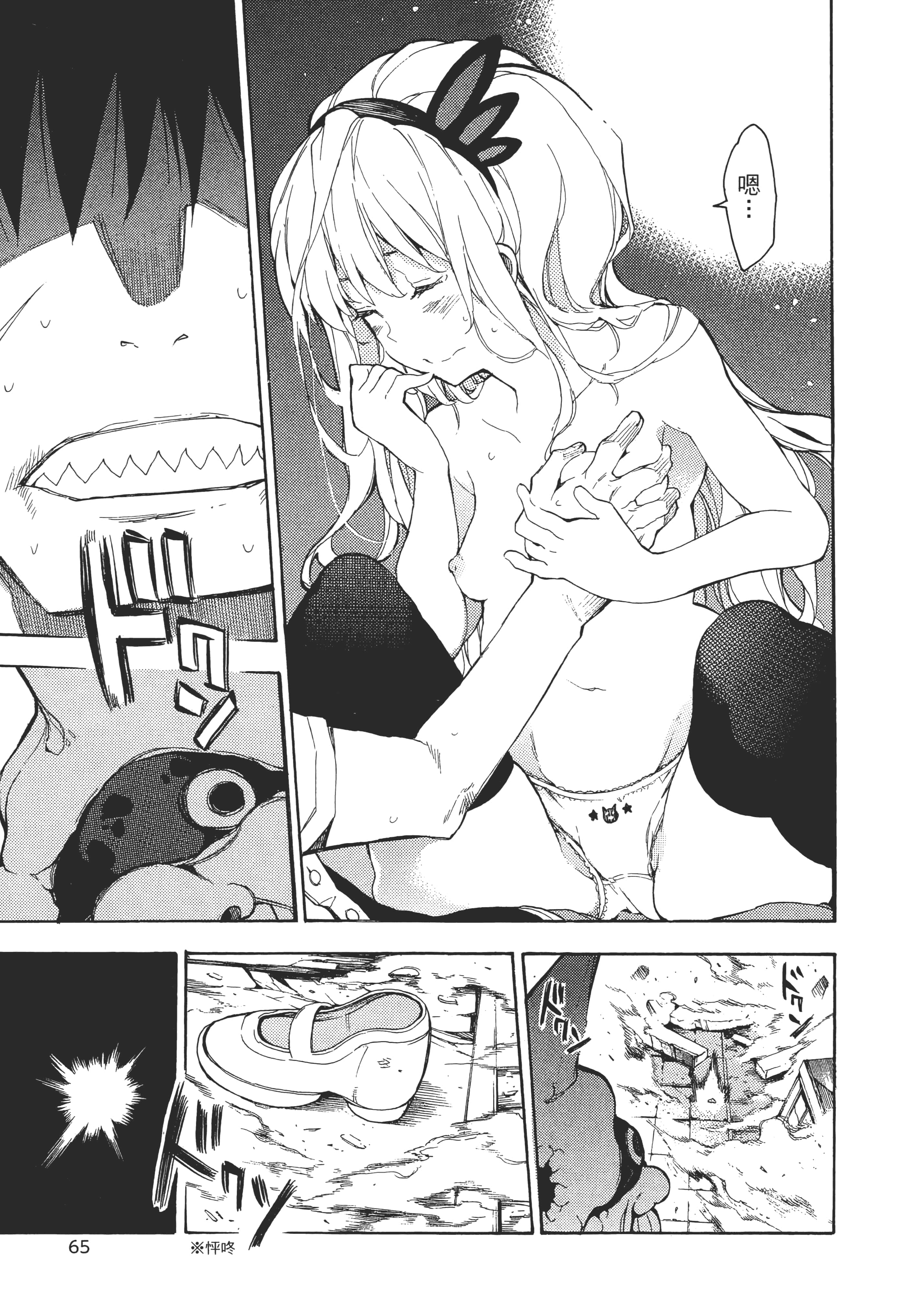 Page 70