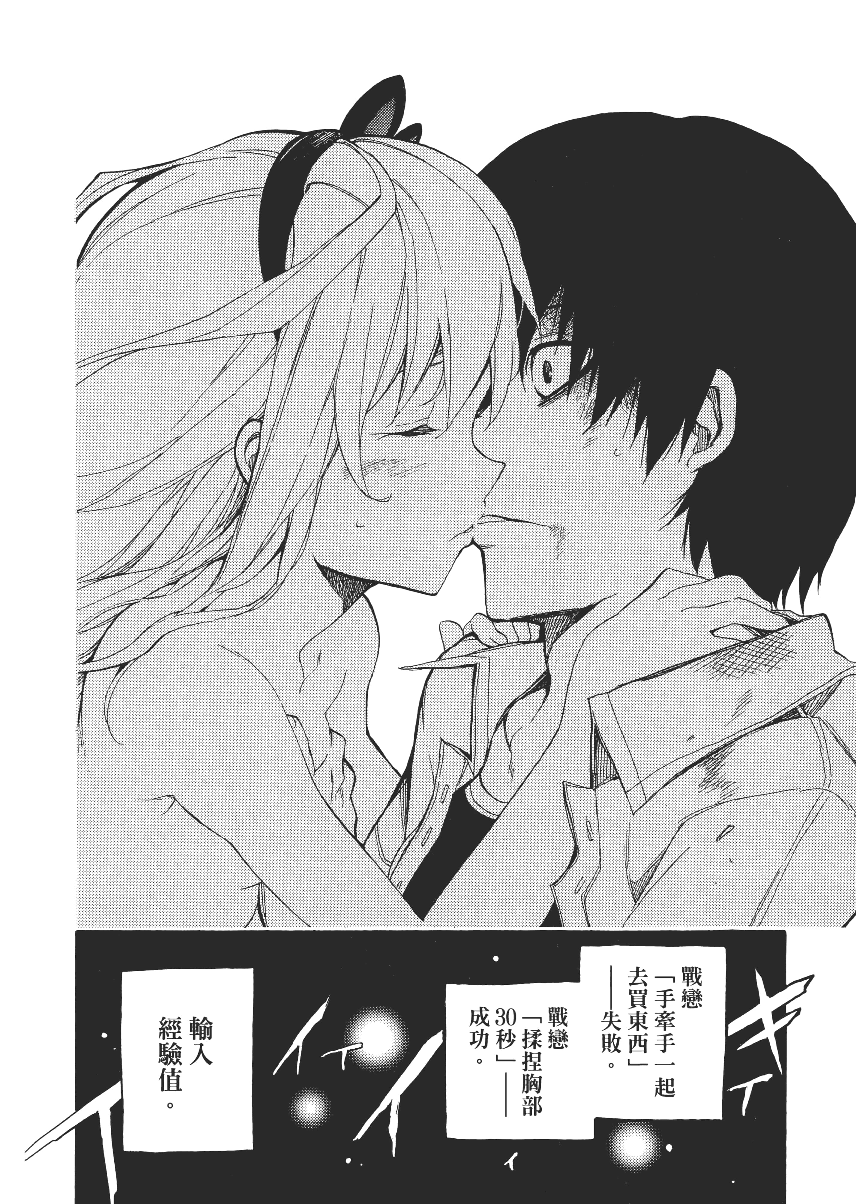 Page 73