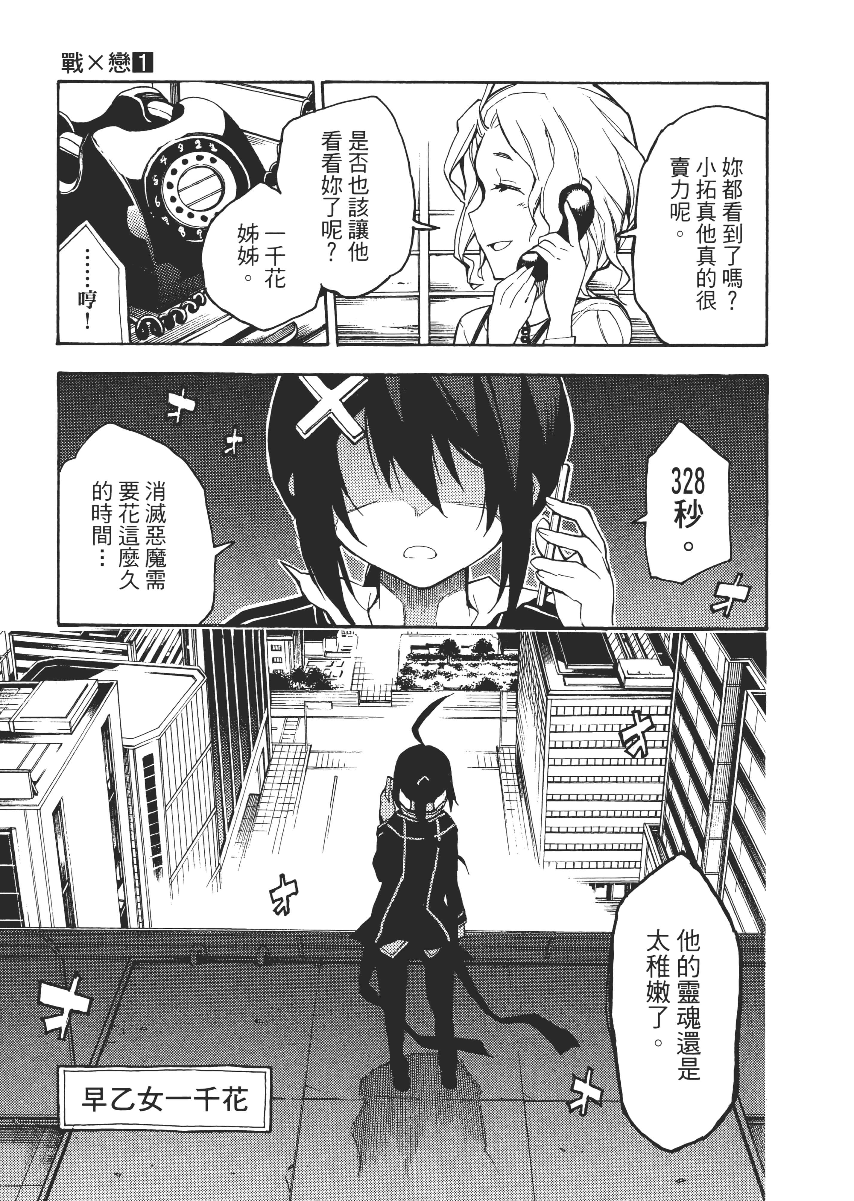 Page 82