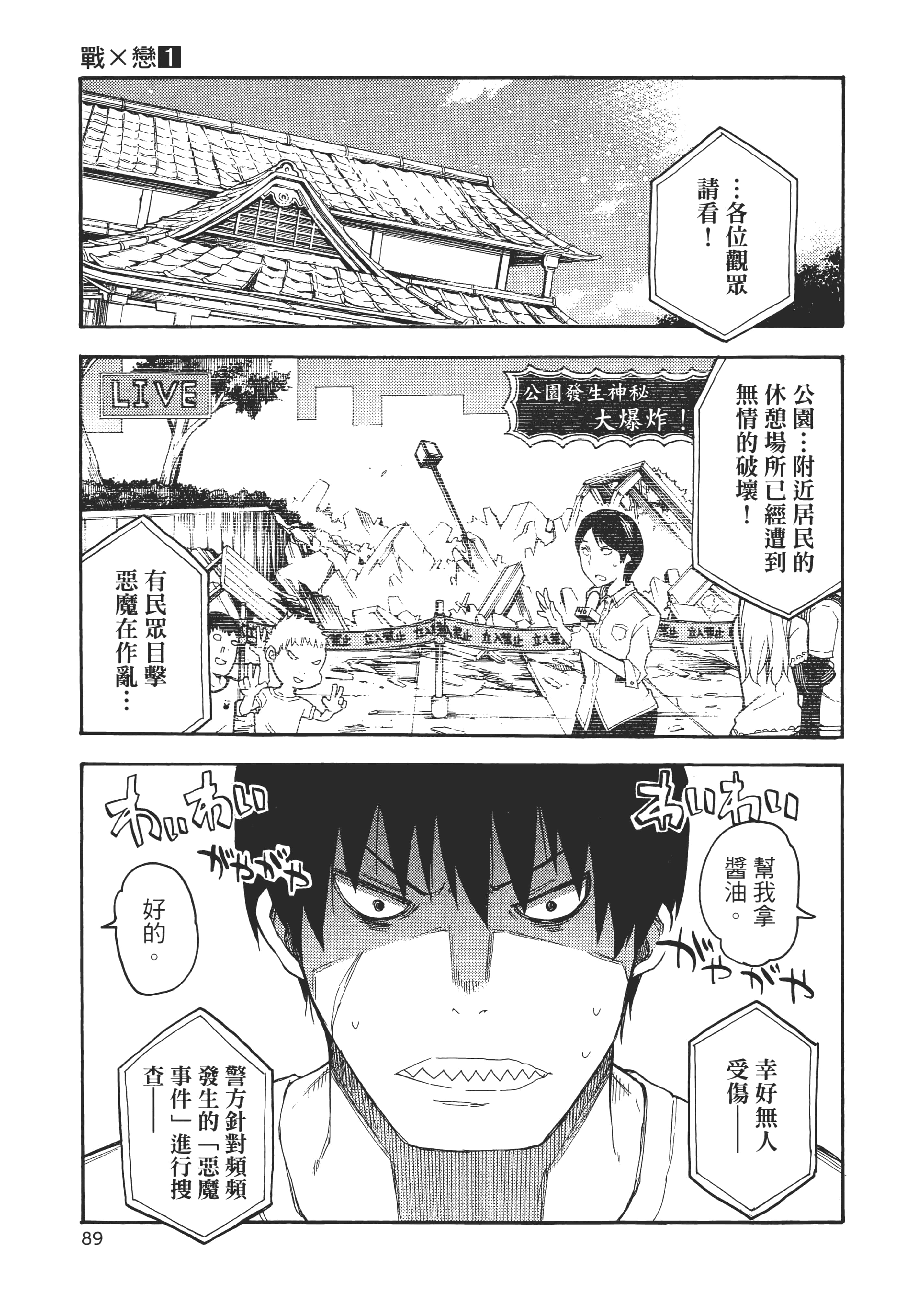 Page 94