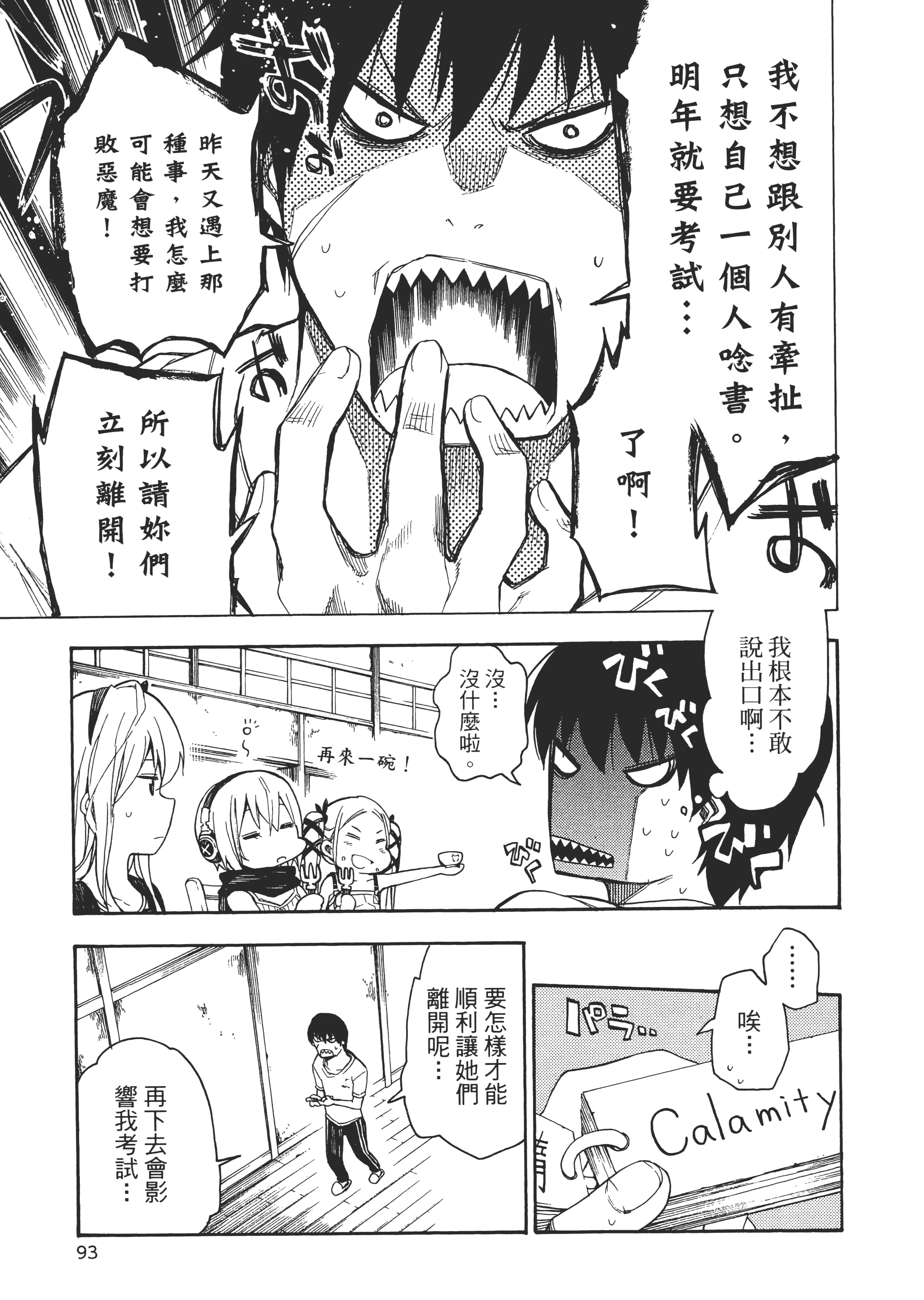 Page 98