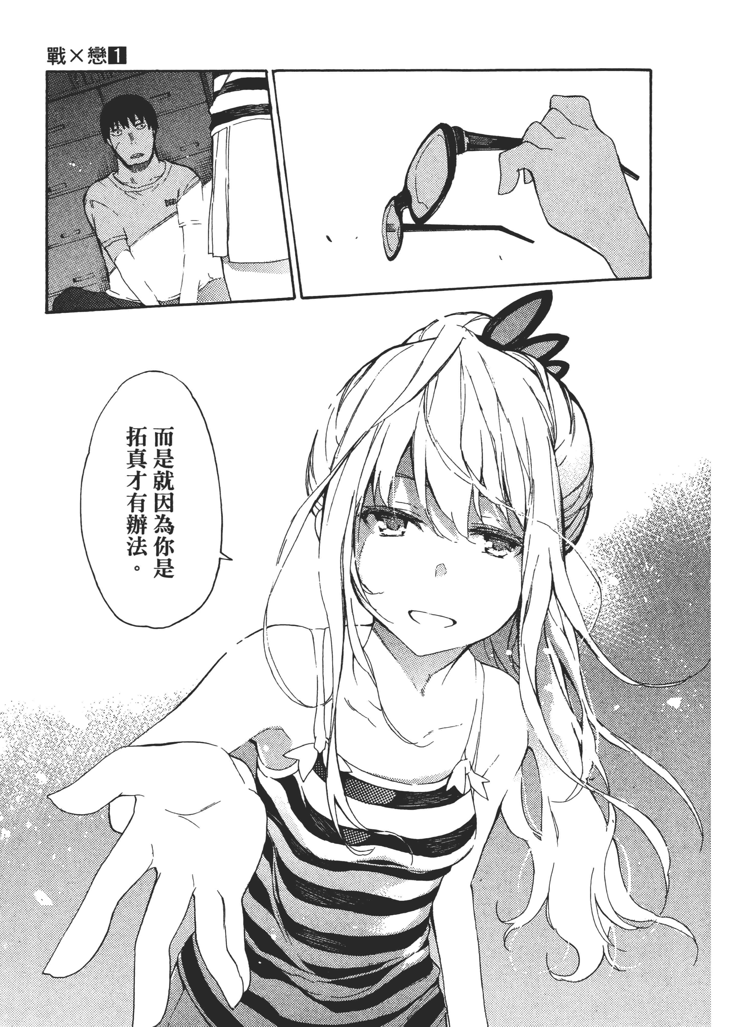 Page 120