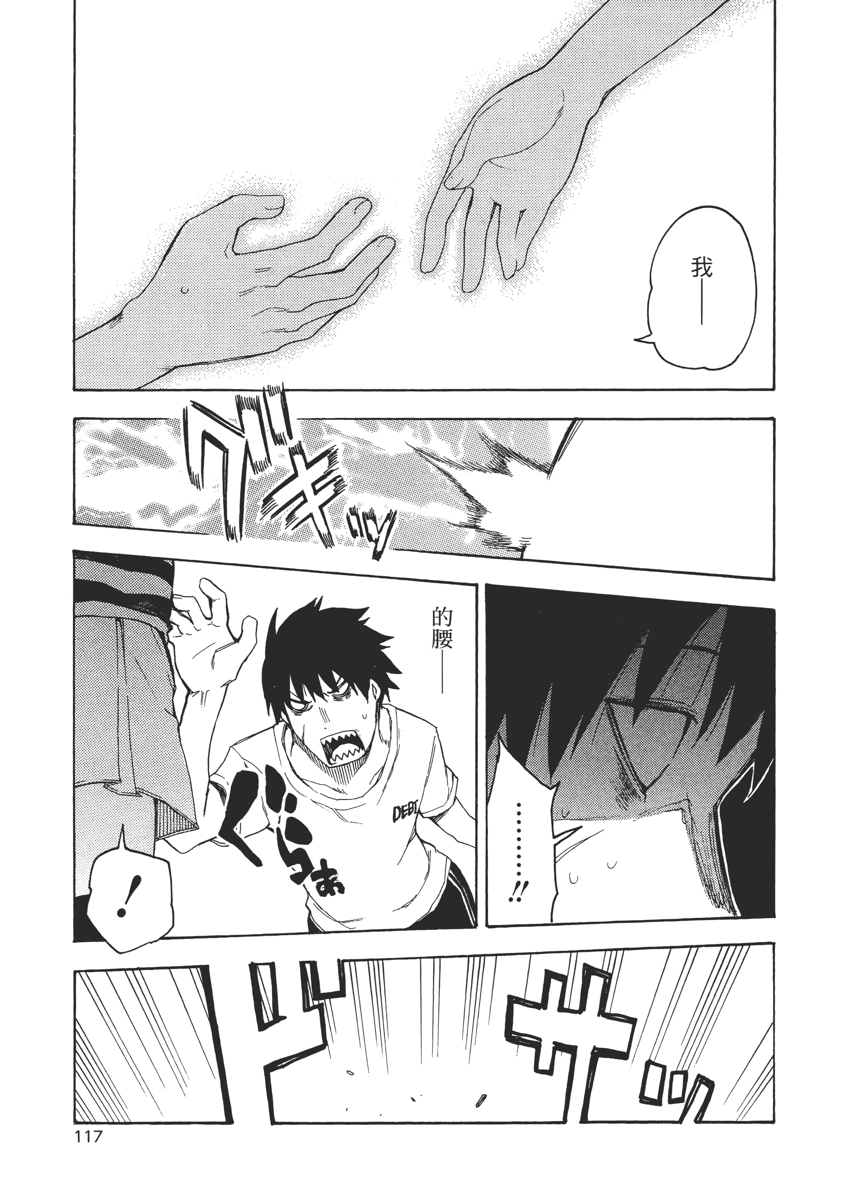 Page 122