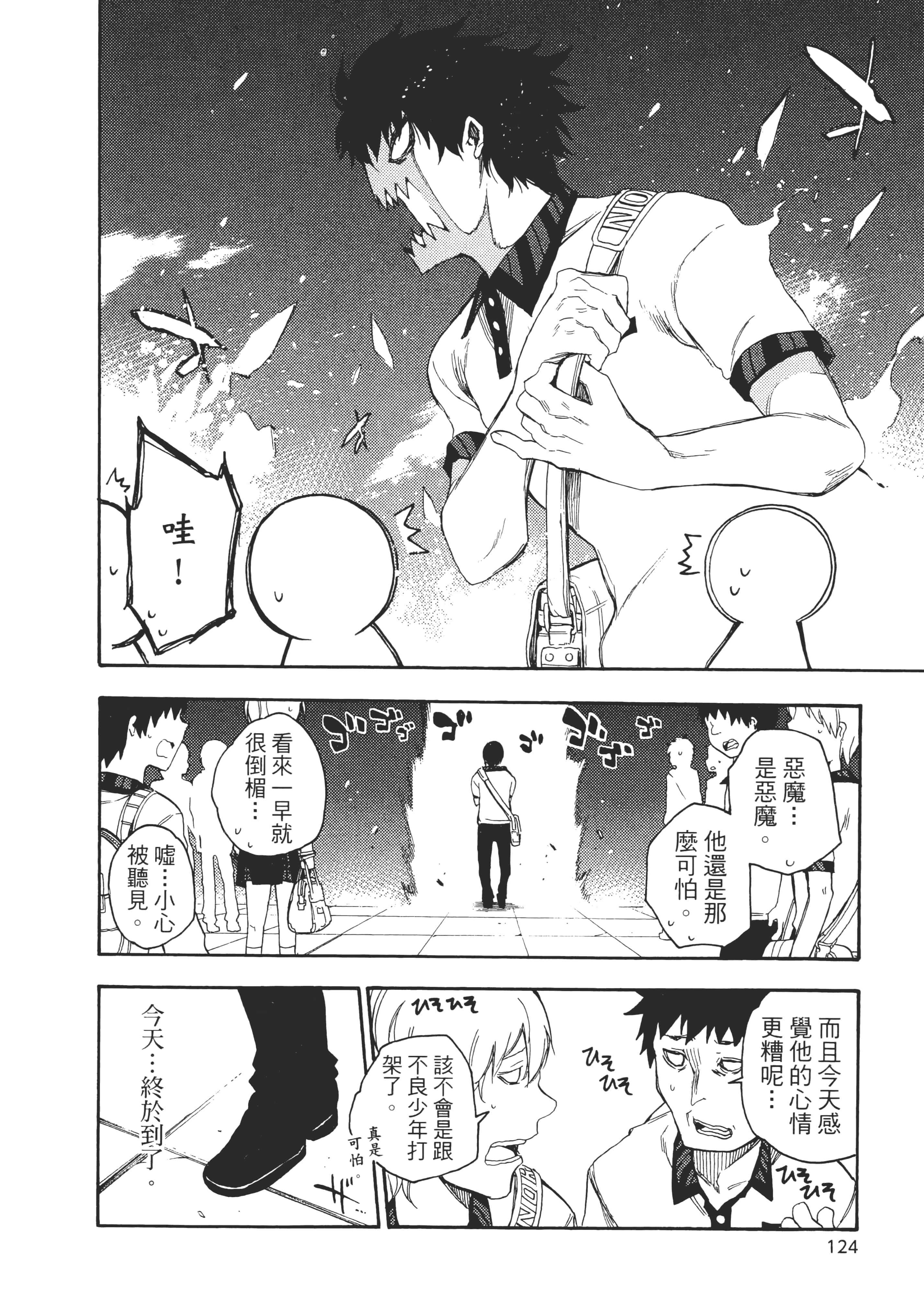 Page 129