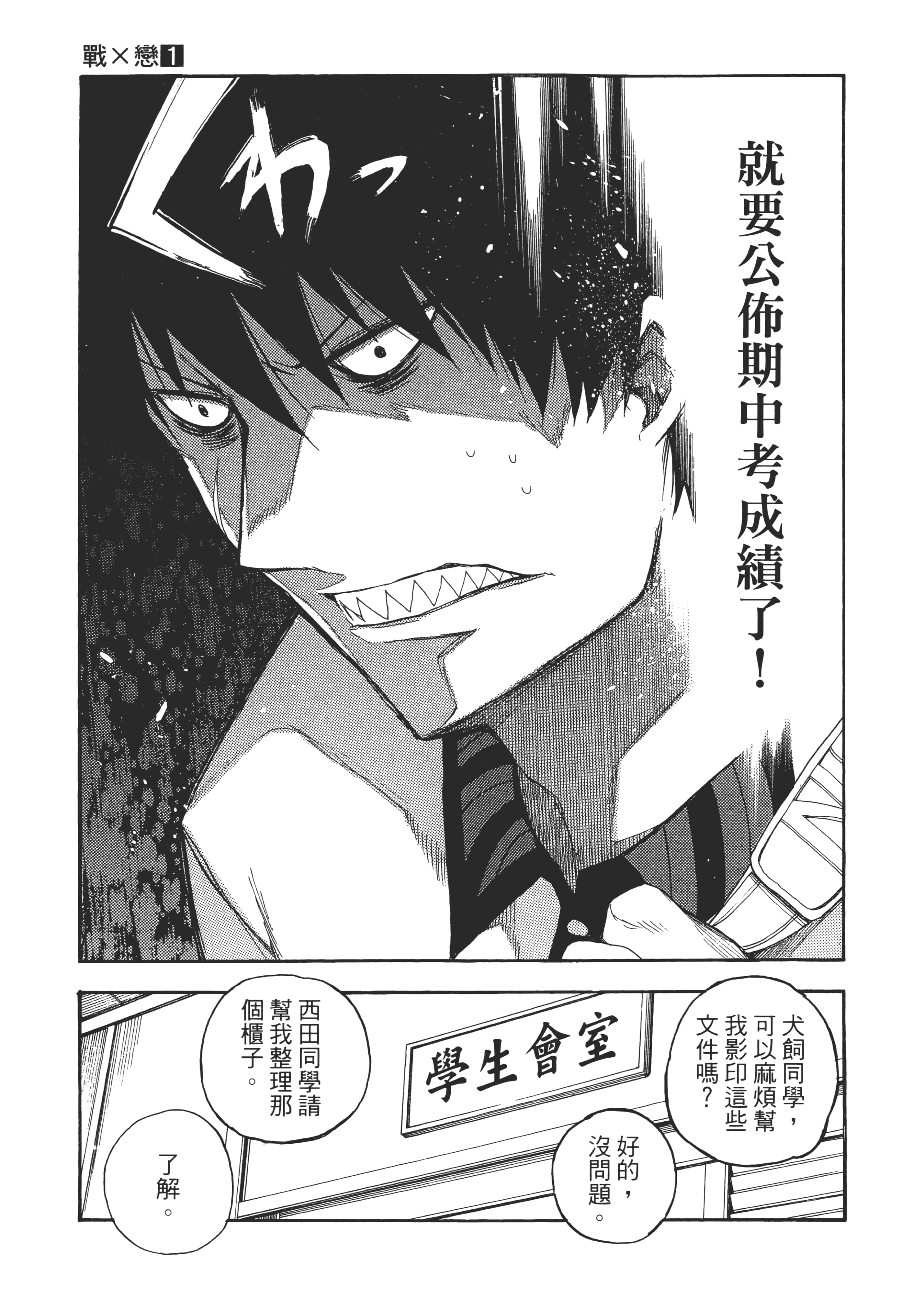 Page 130