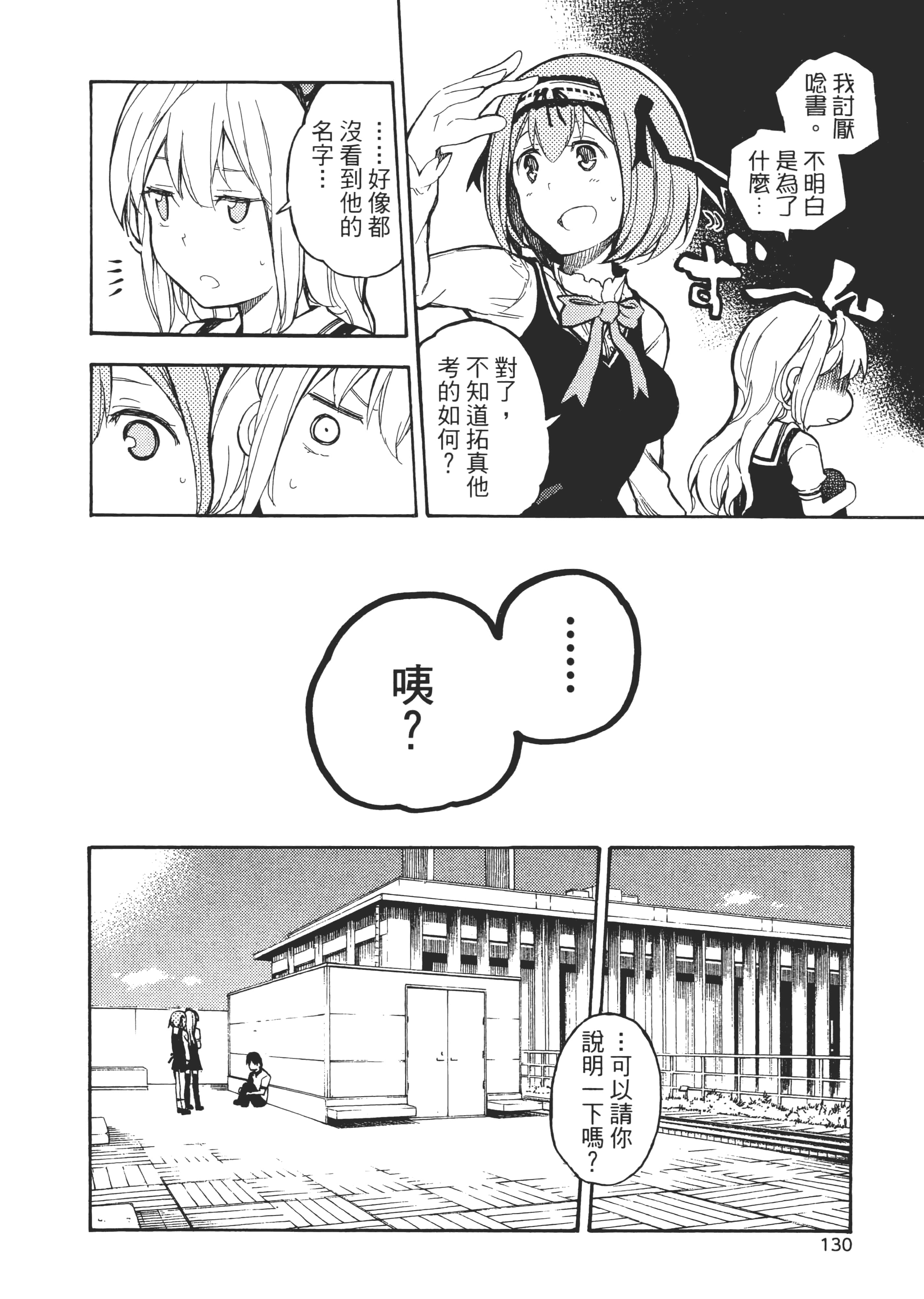 Page 135