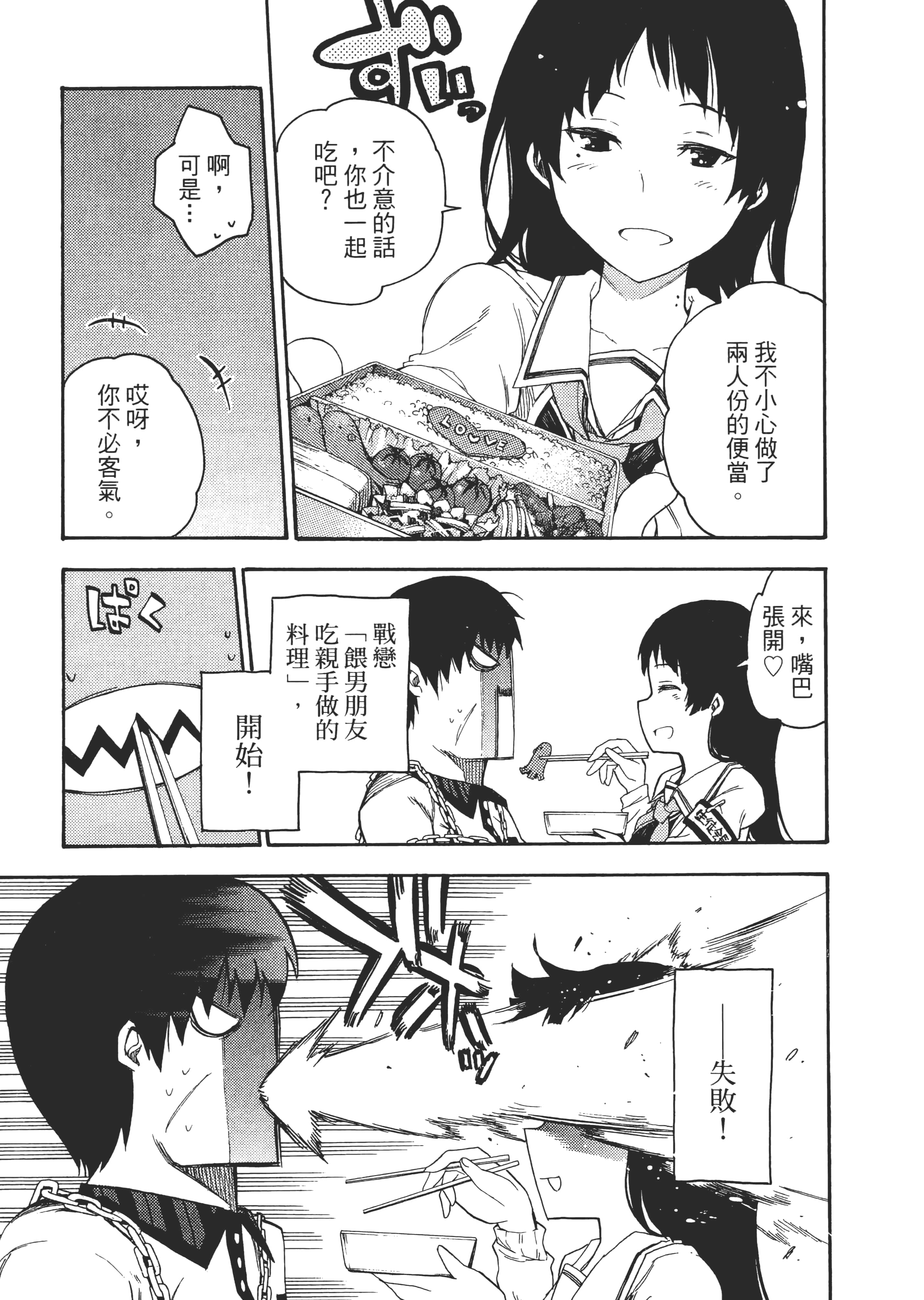 Page 148