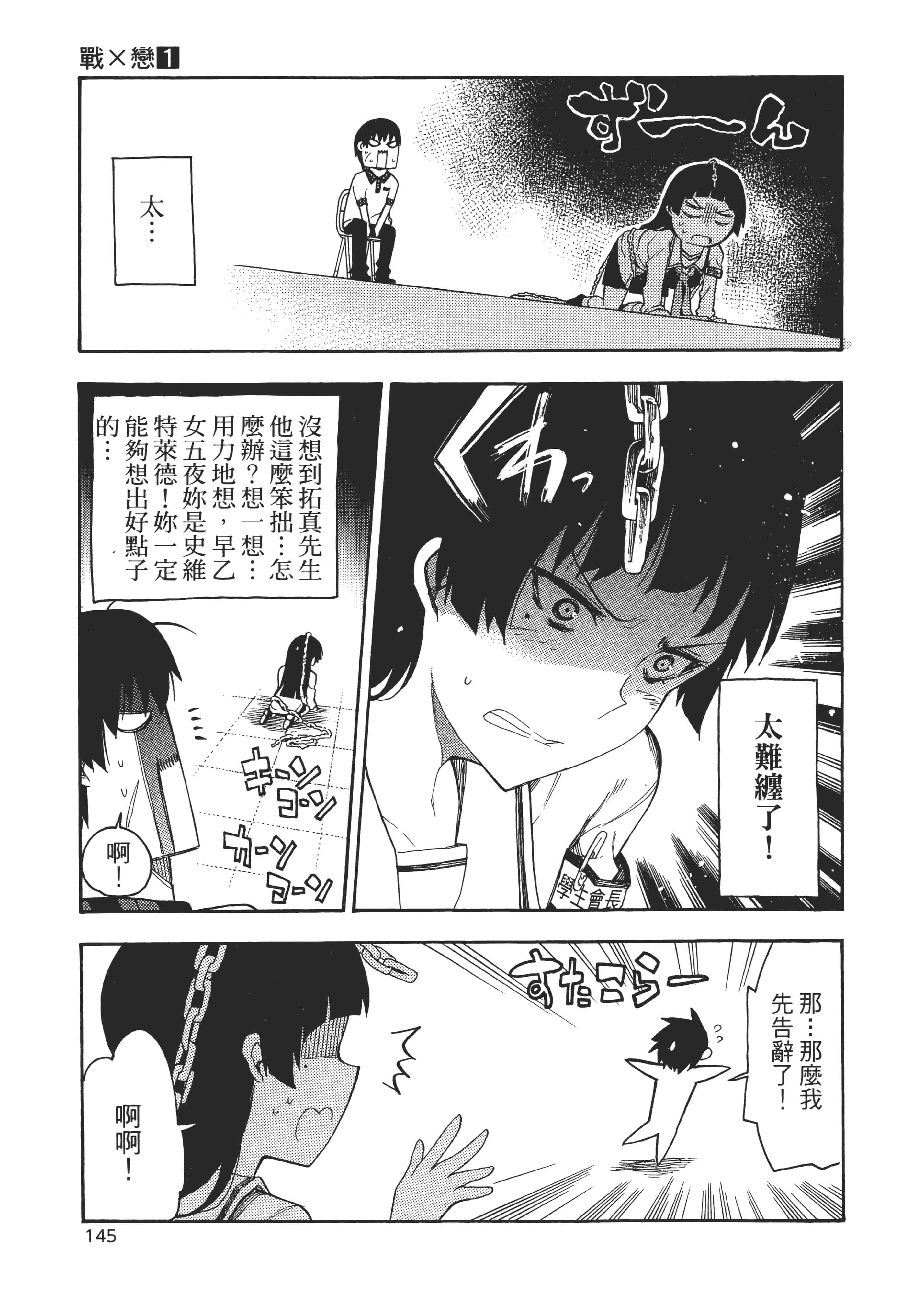 Page 150