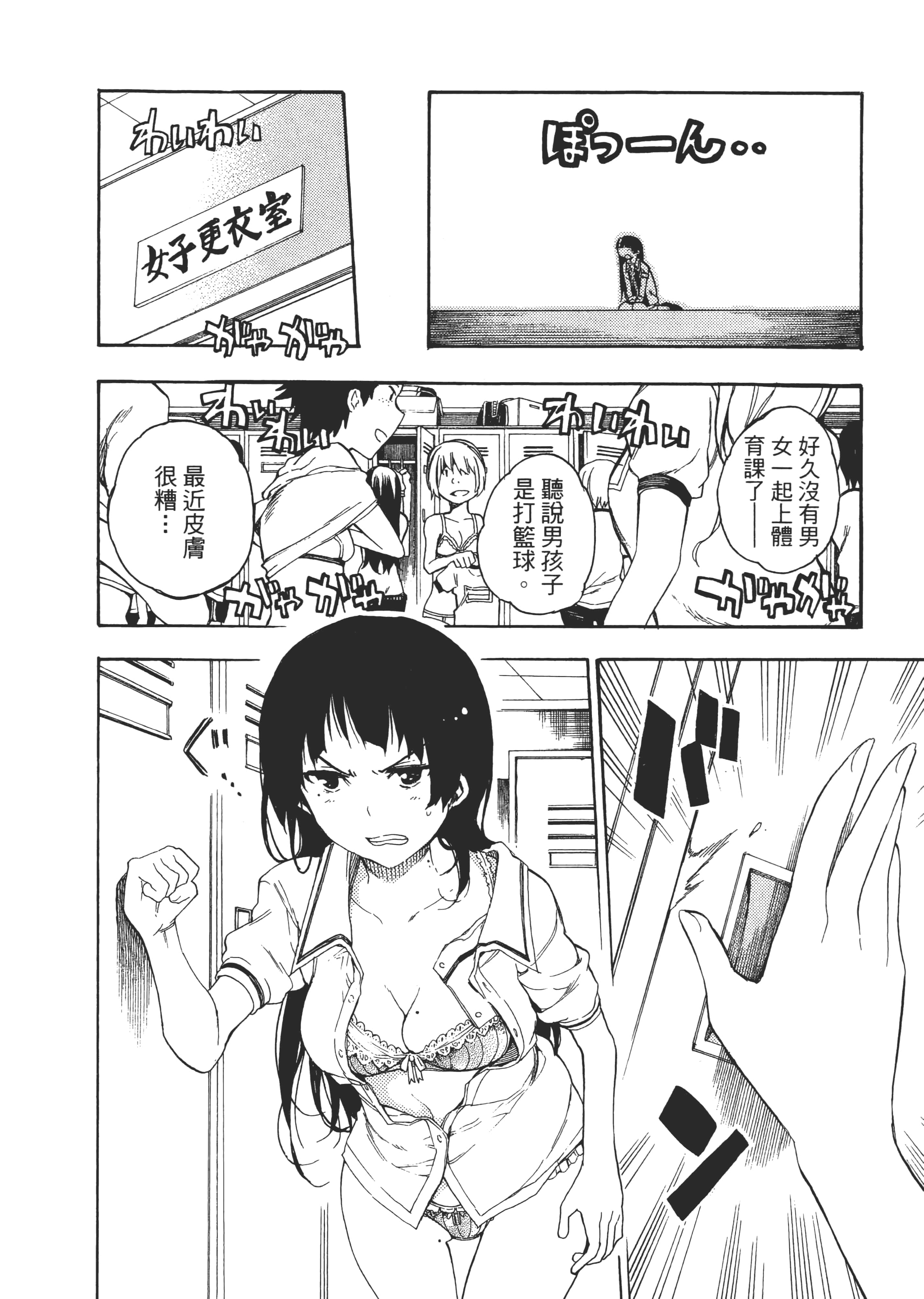Page 151