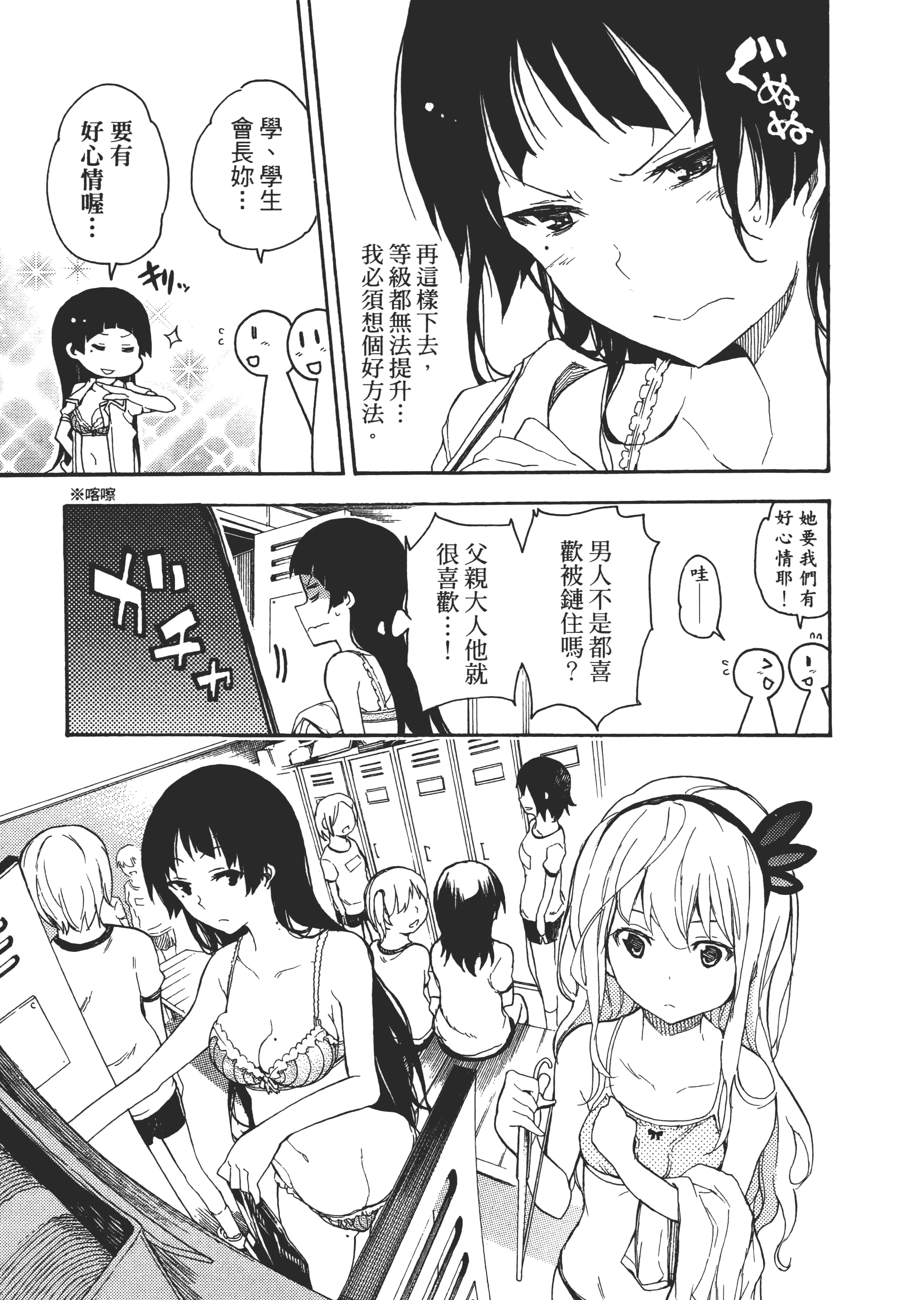 Page 152