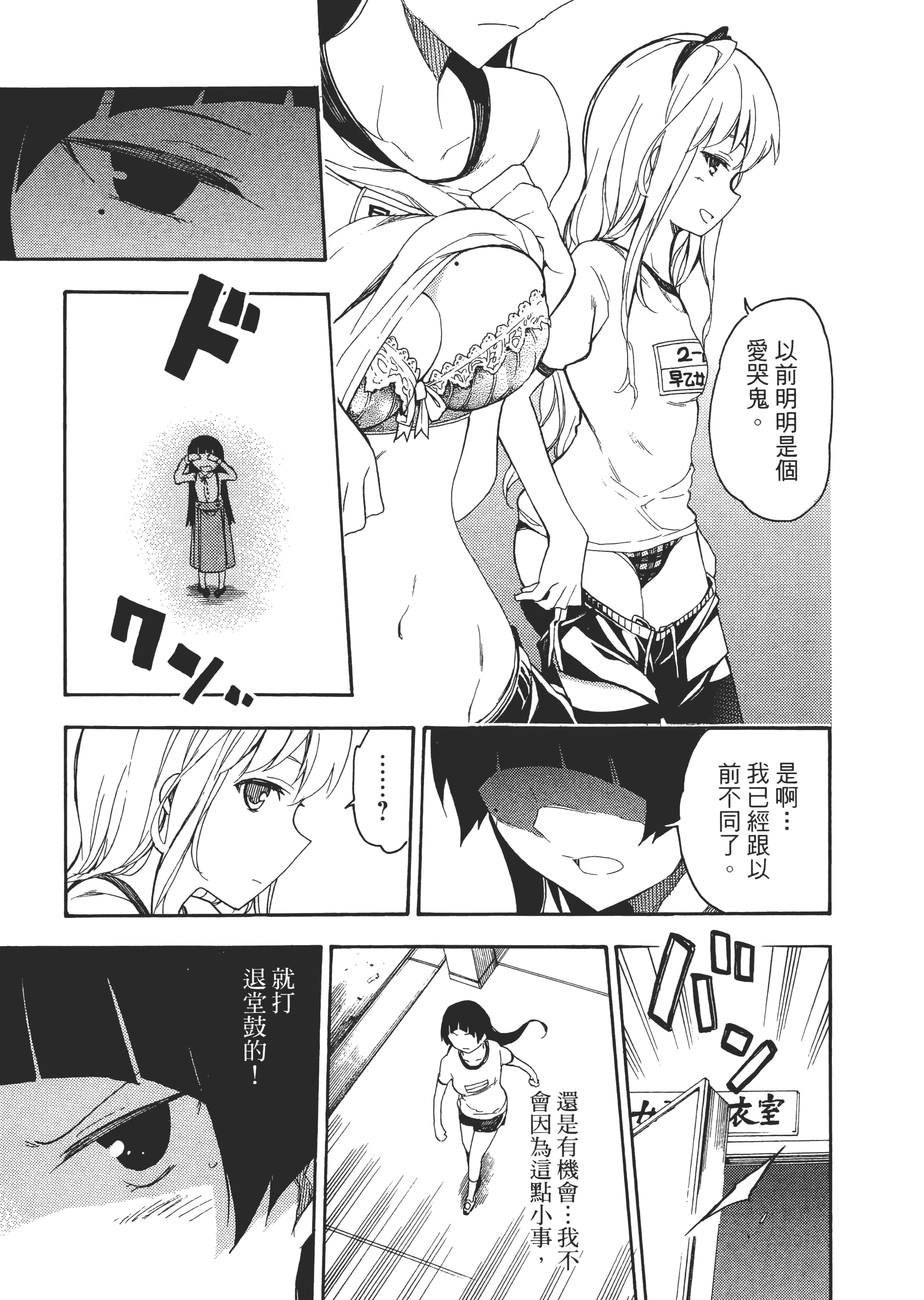 Page 154