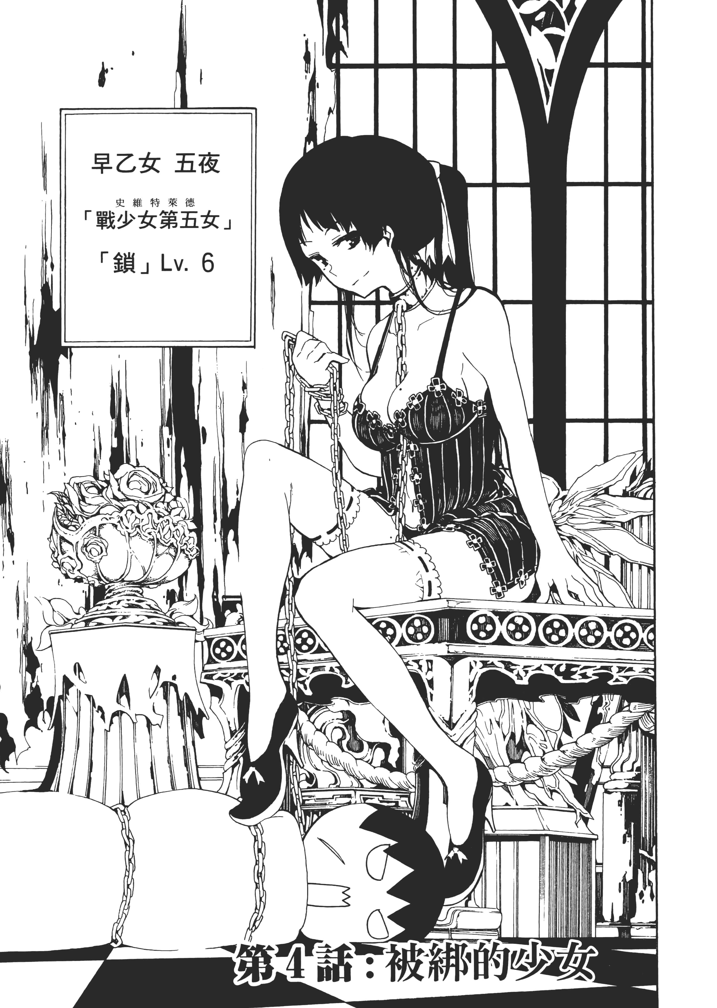Page 158