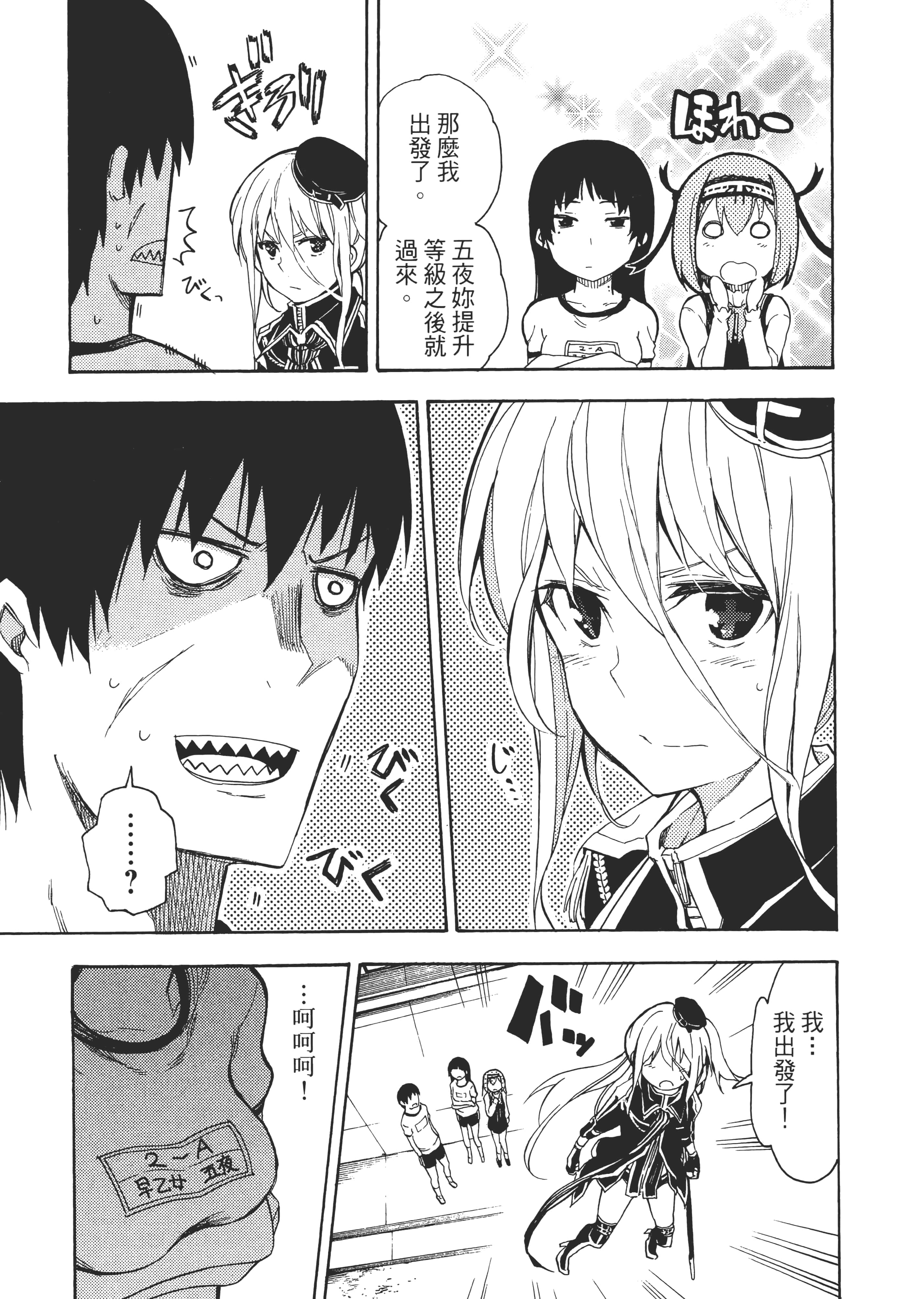 Page 162