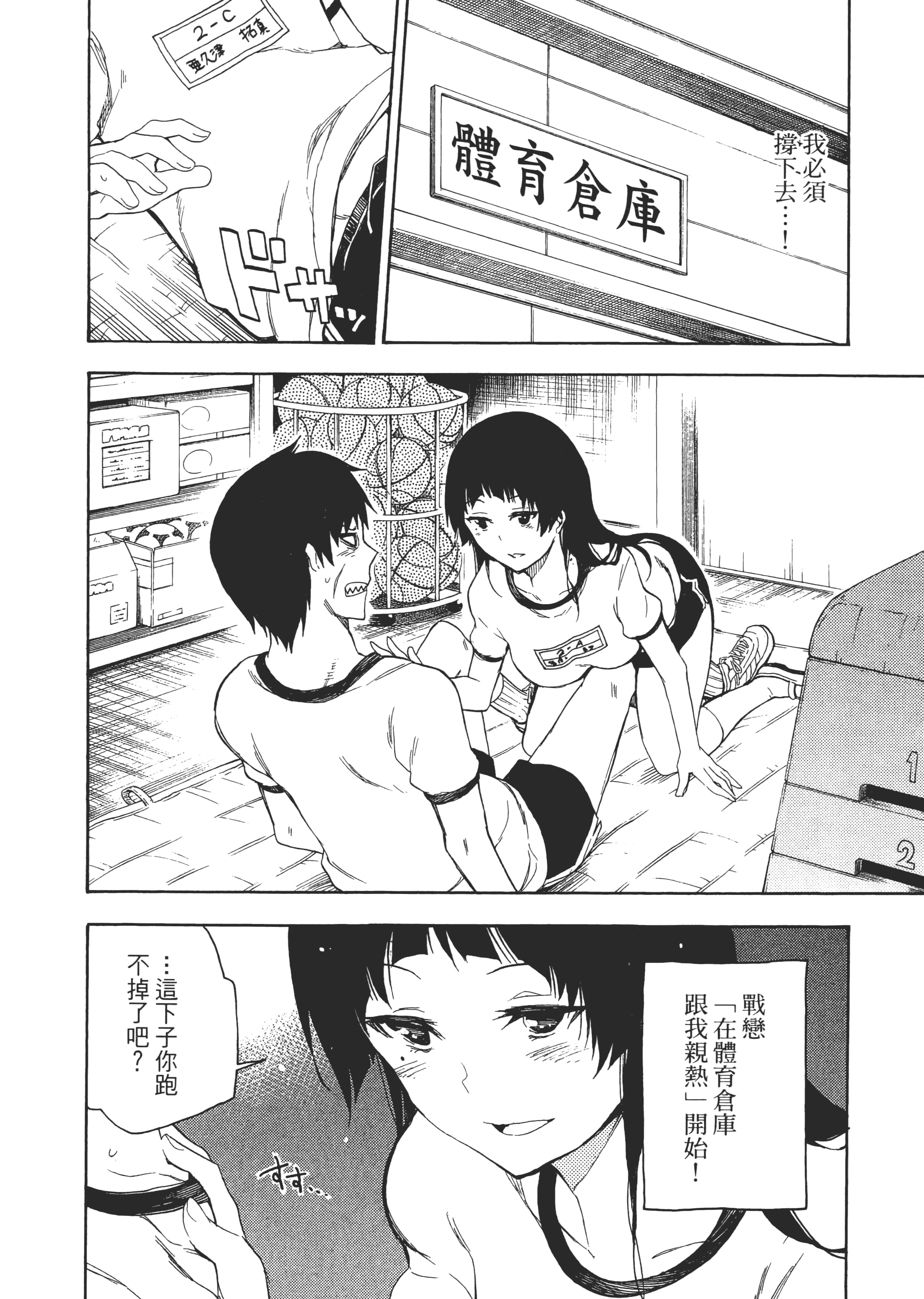 Page 167