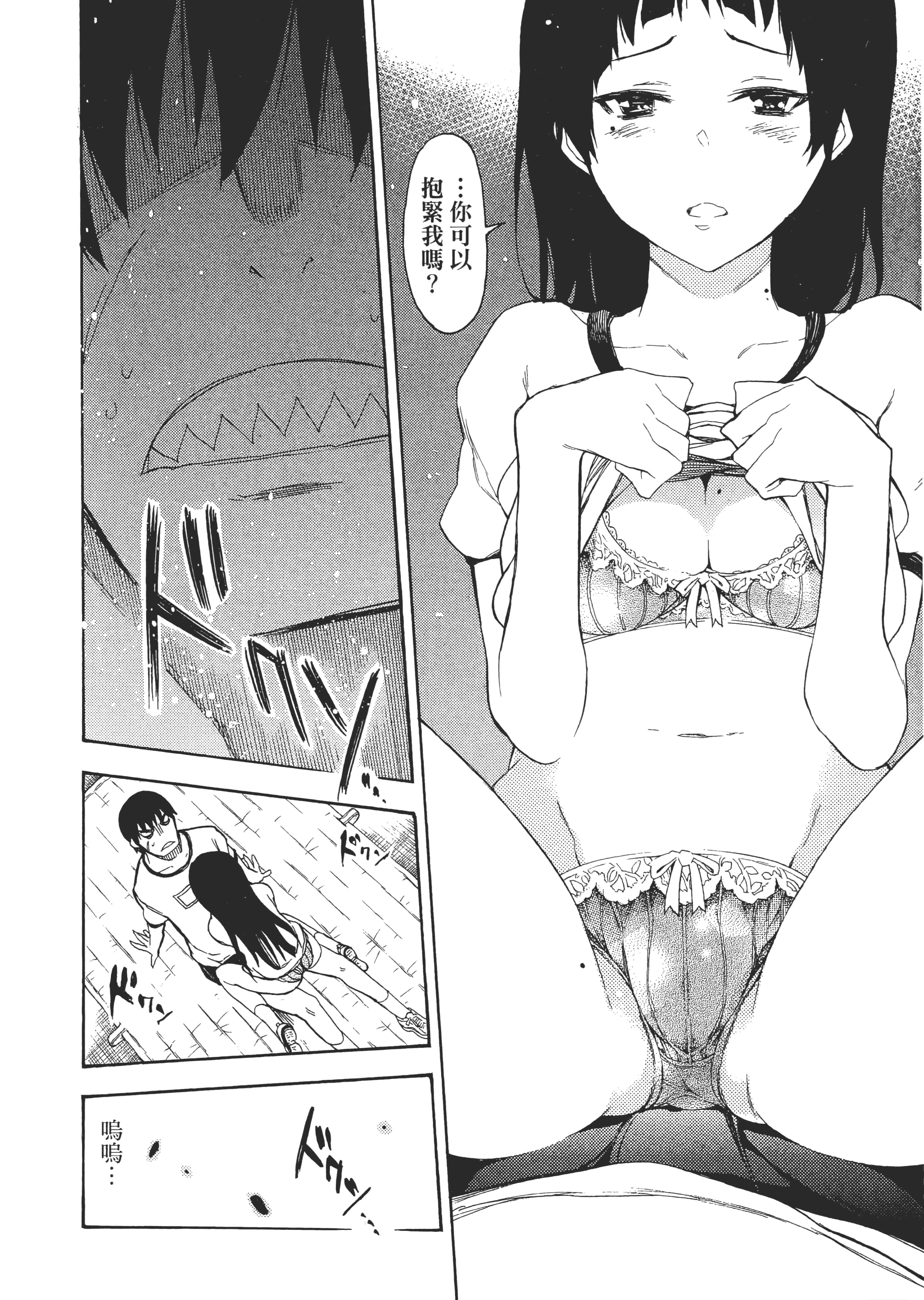 Page 169