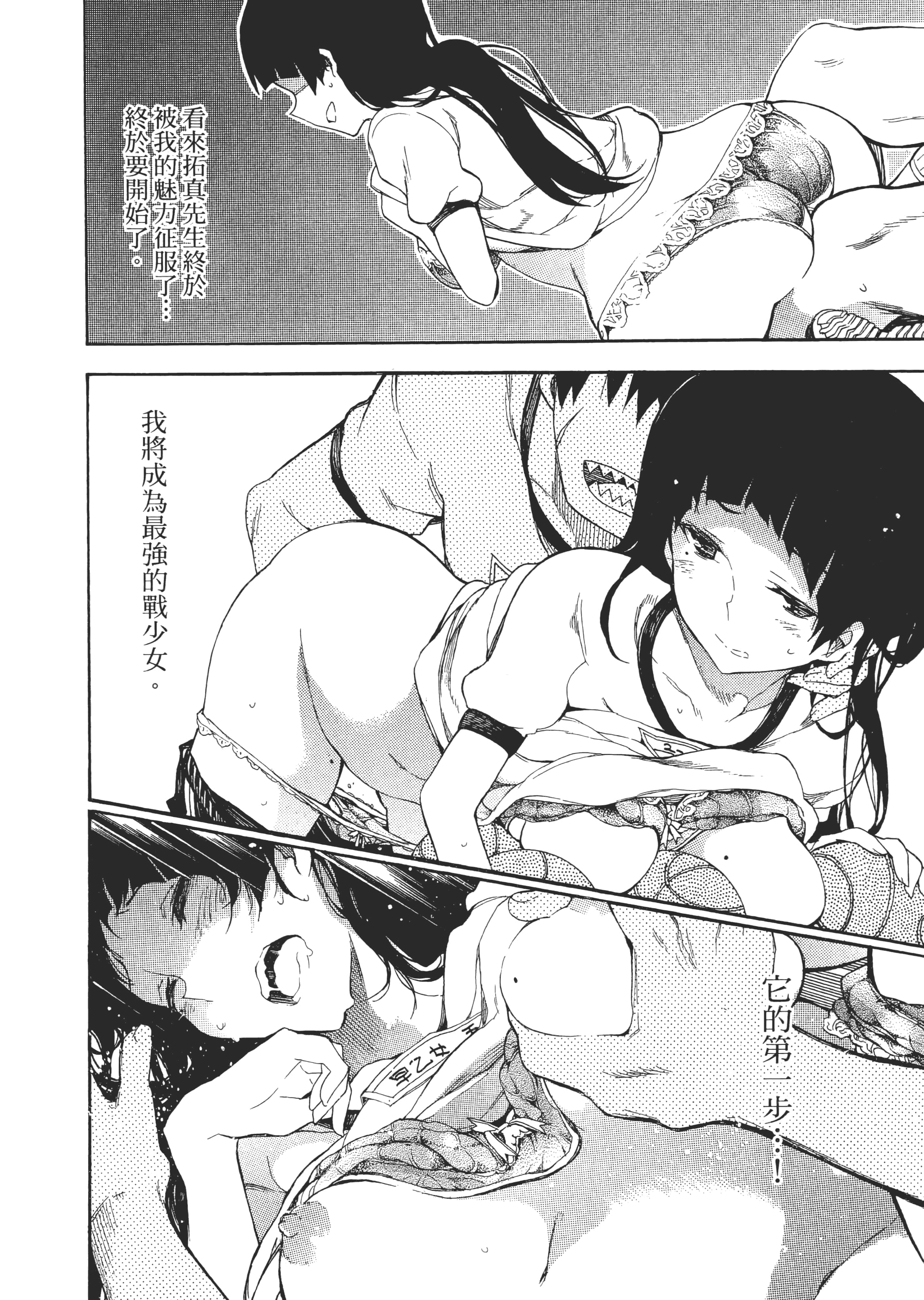 Page 171