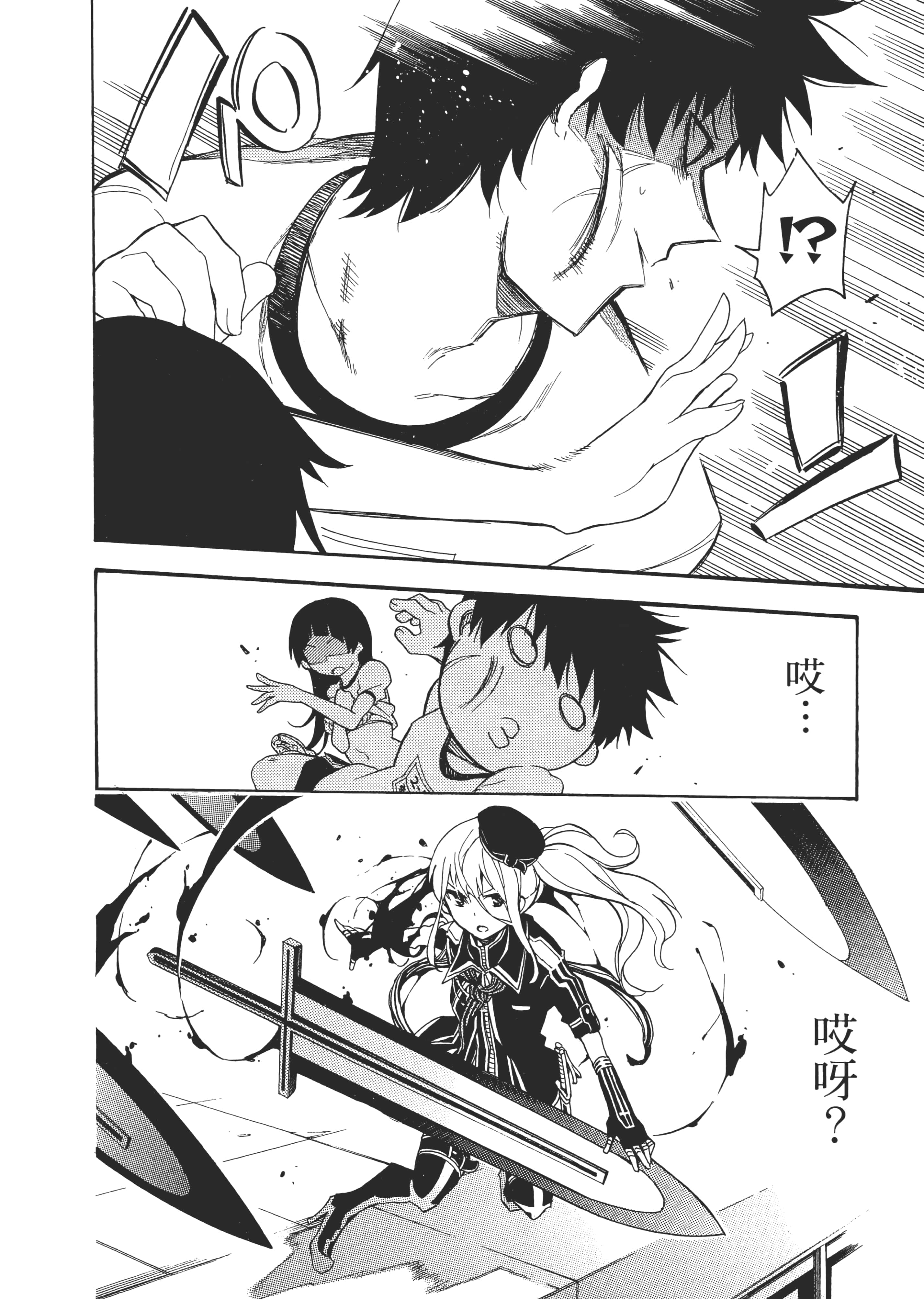 Page 173
