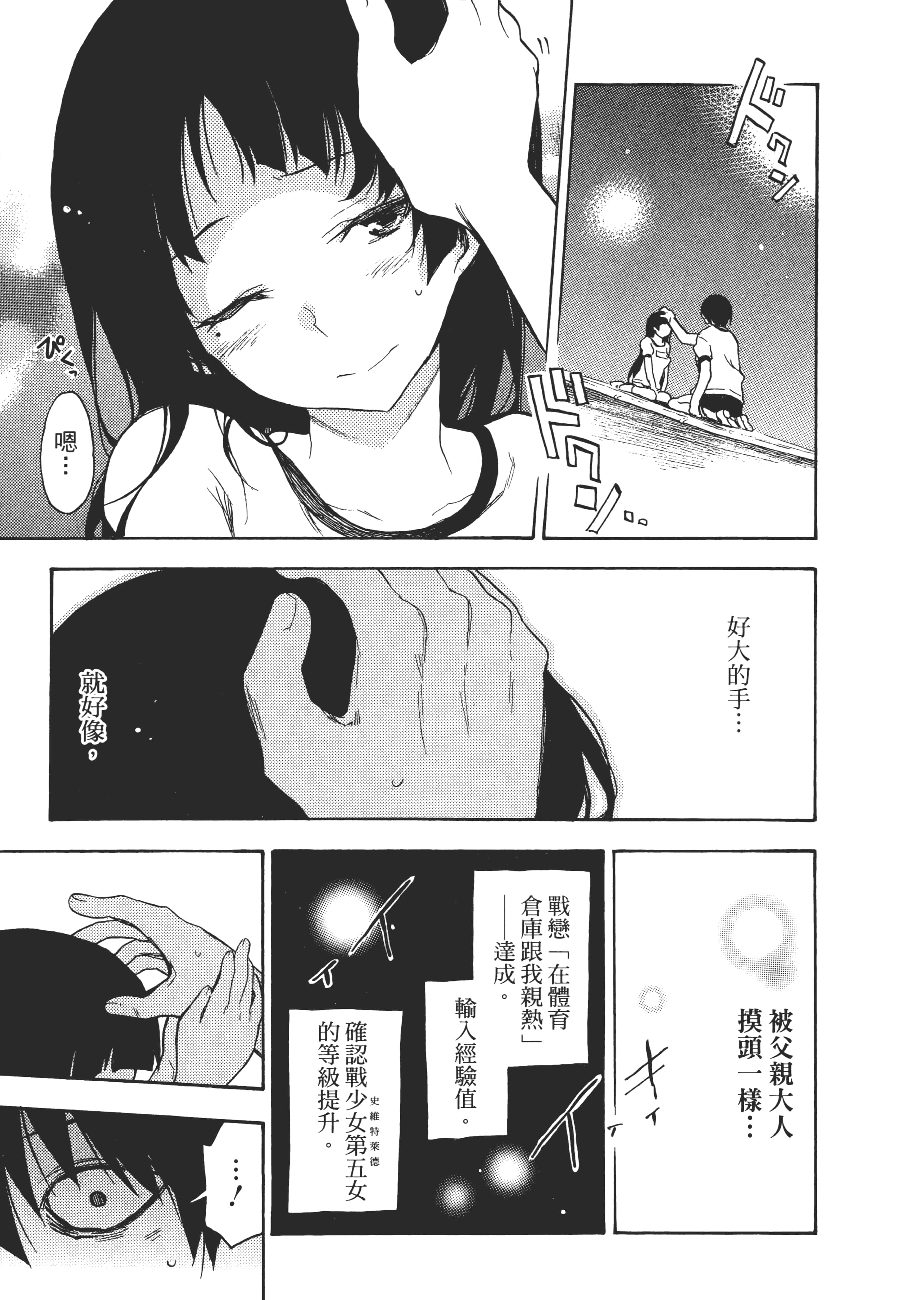 Page 184