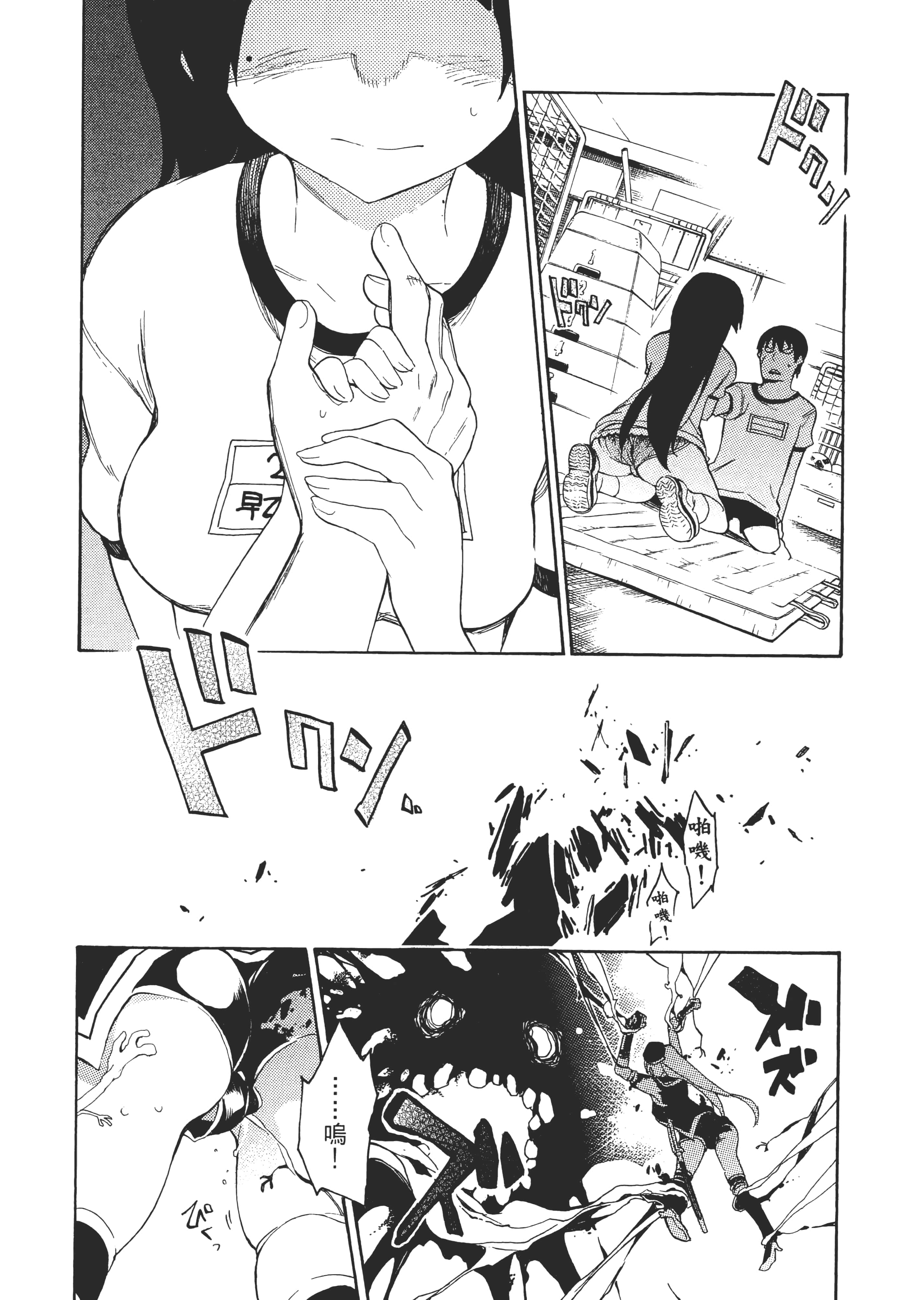 Page 185