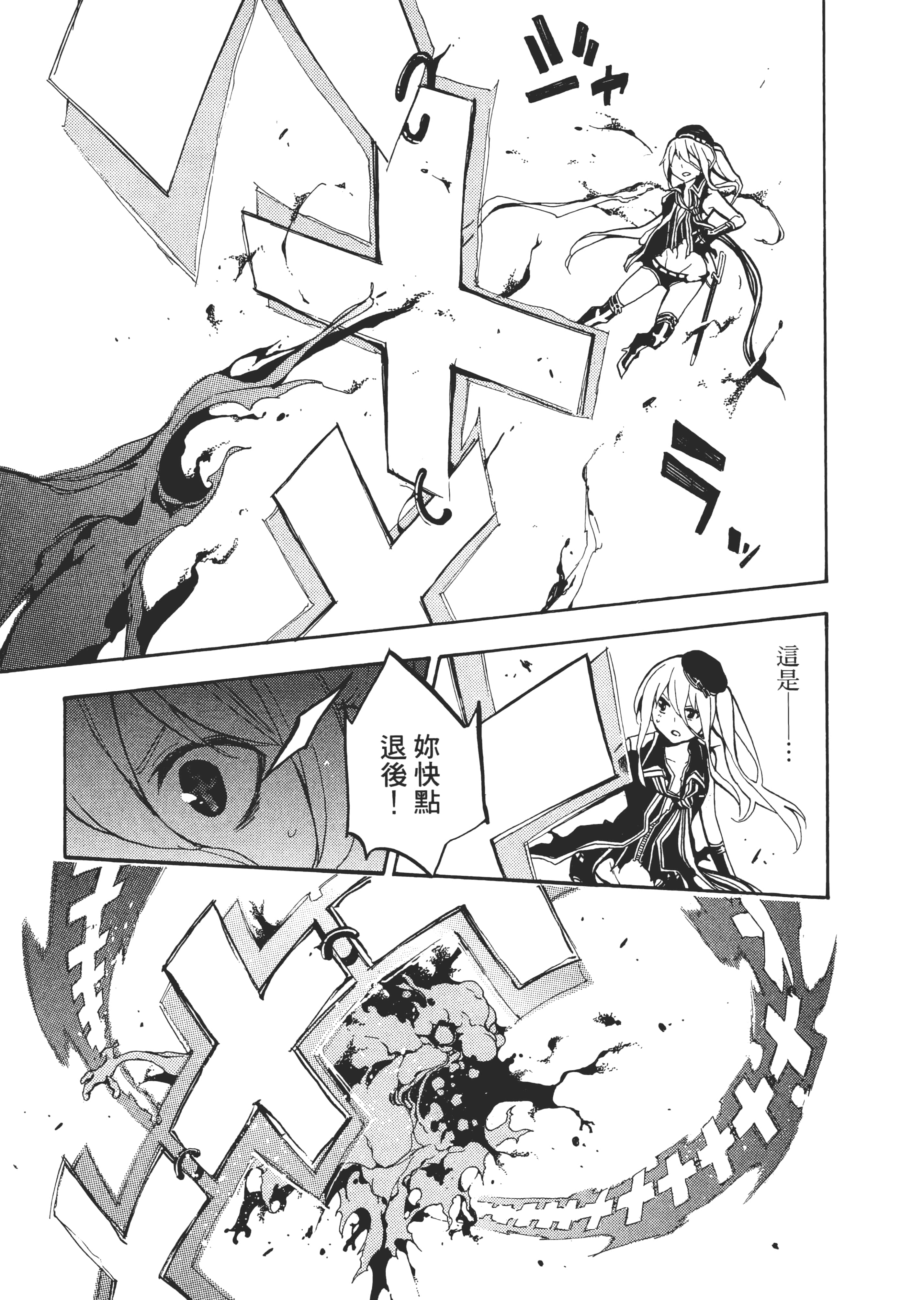 Page 188