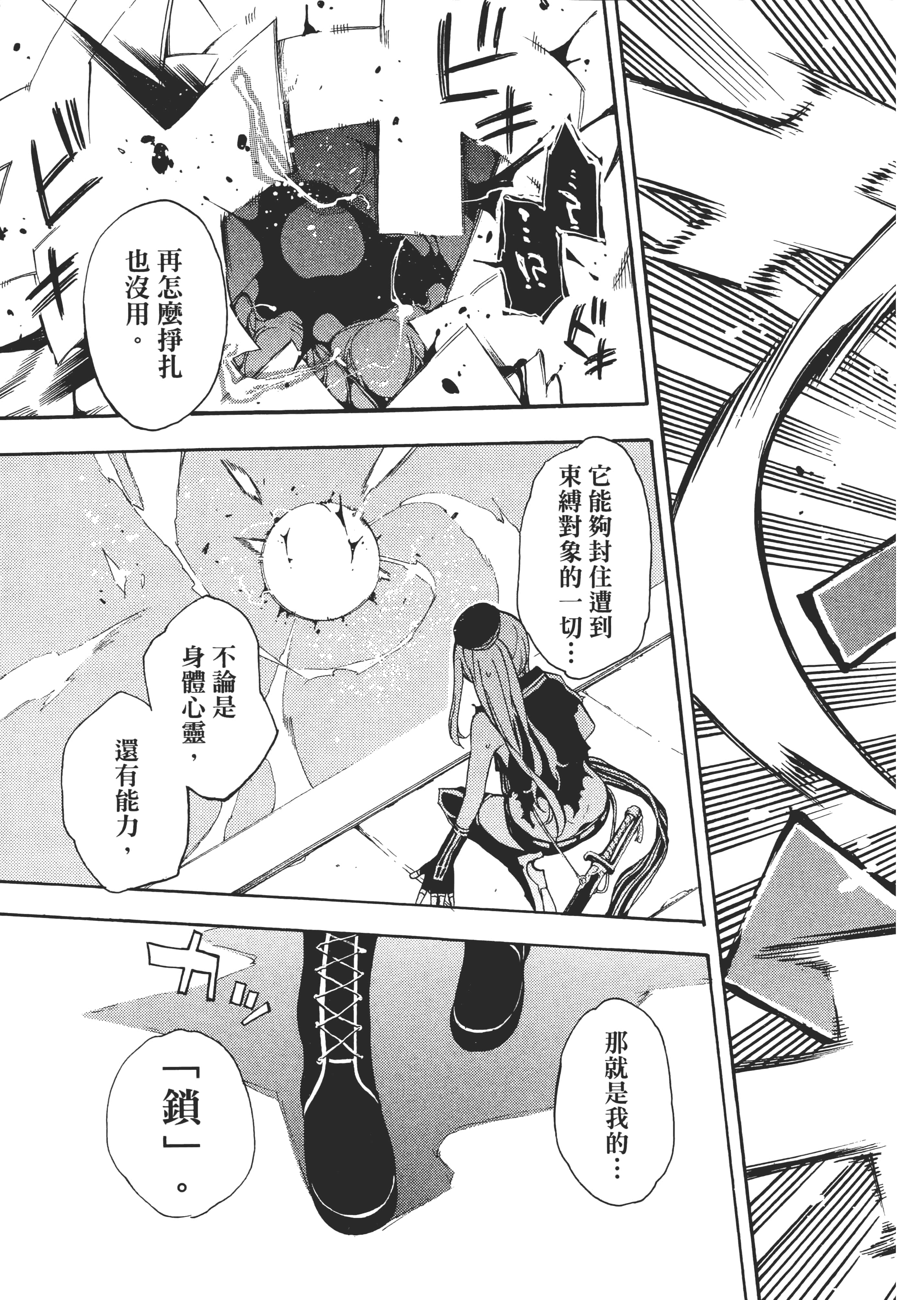 Page 190