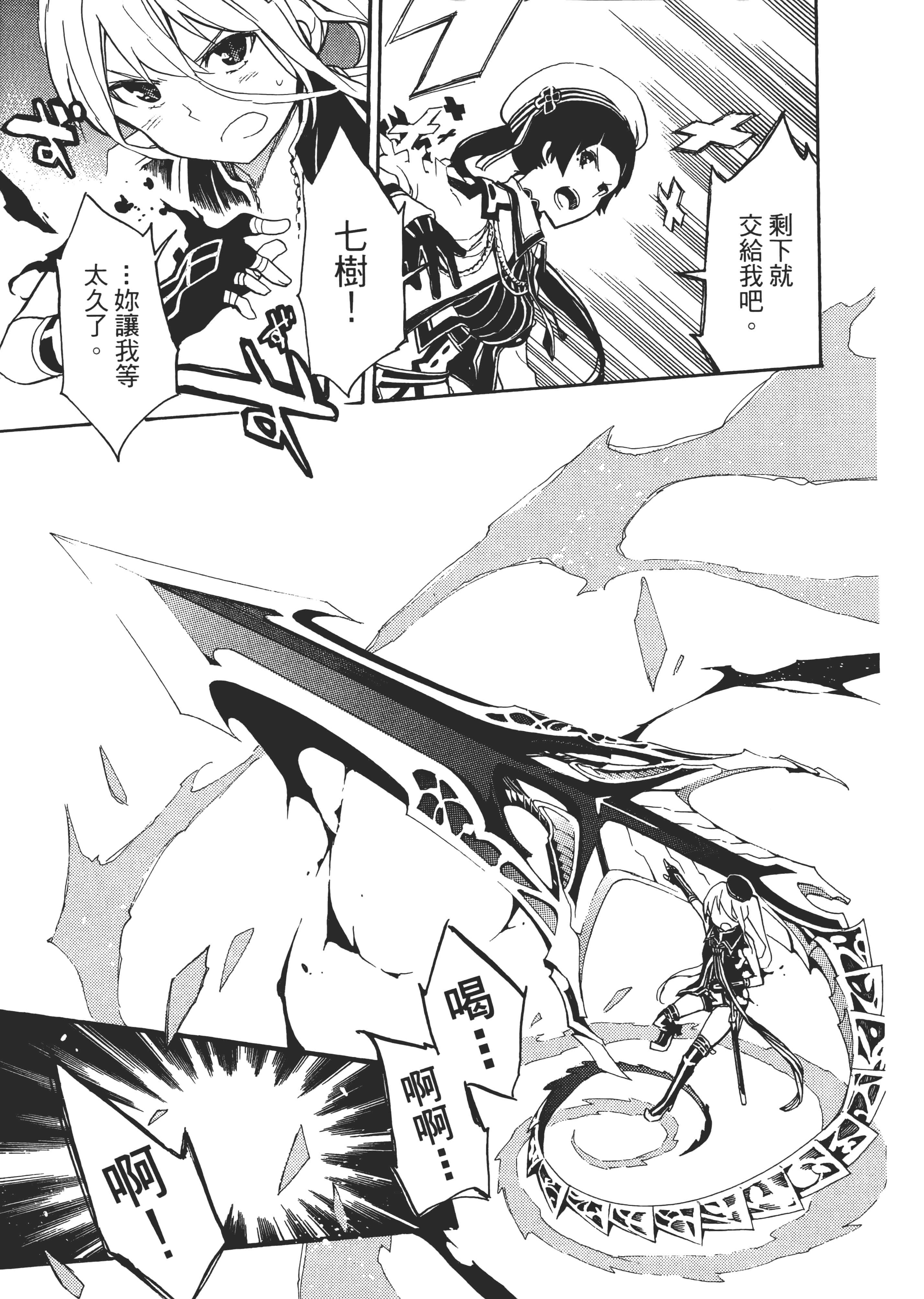Page 192