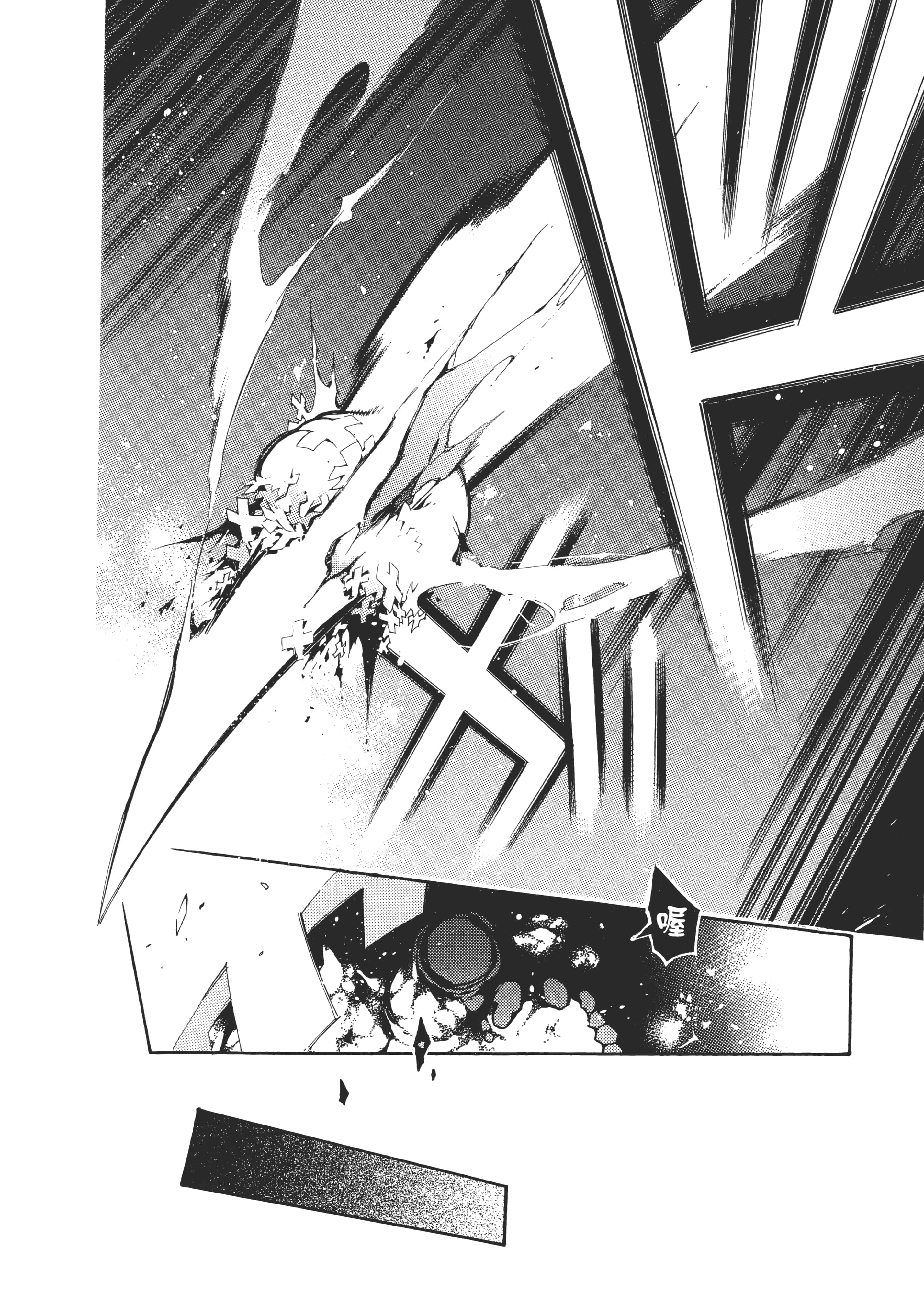 Page 193