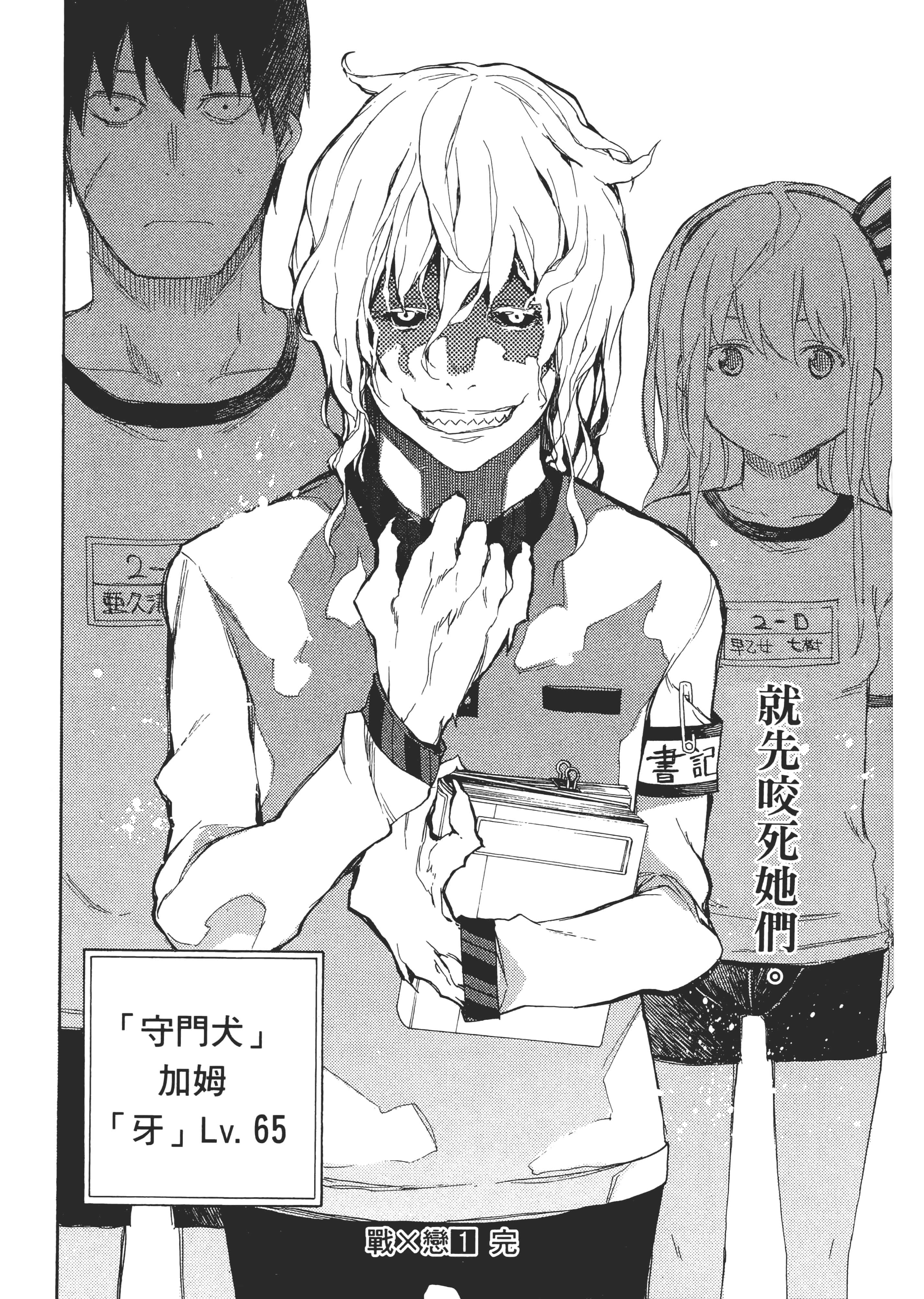 Page 197