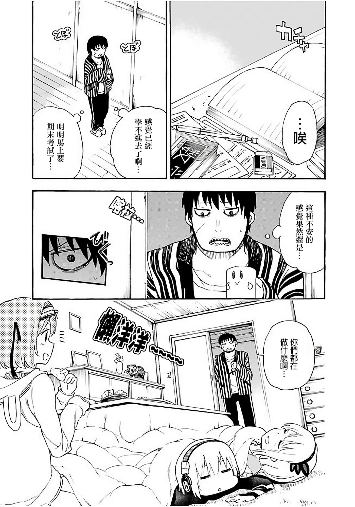 第 3 页