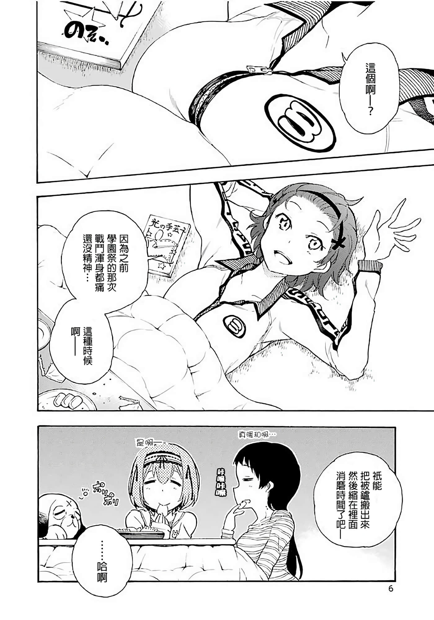 第 4 页