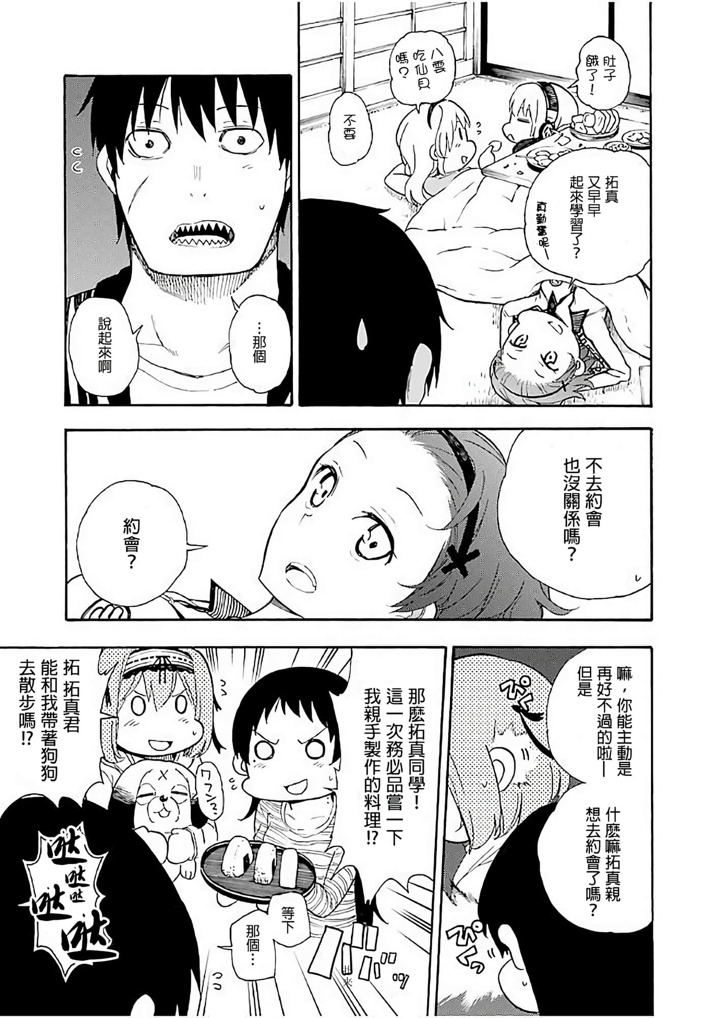 第 5 页