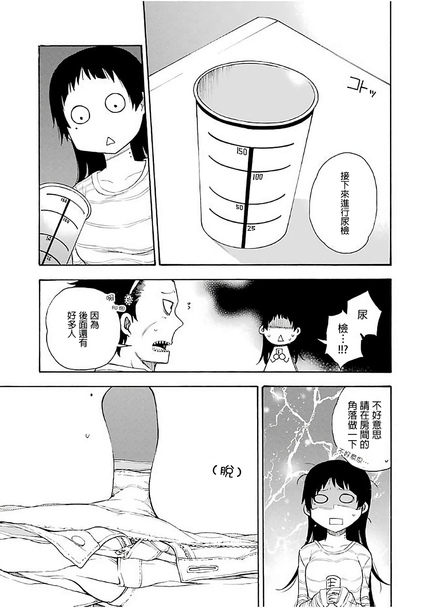 第 19 页