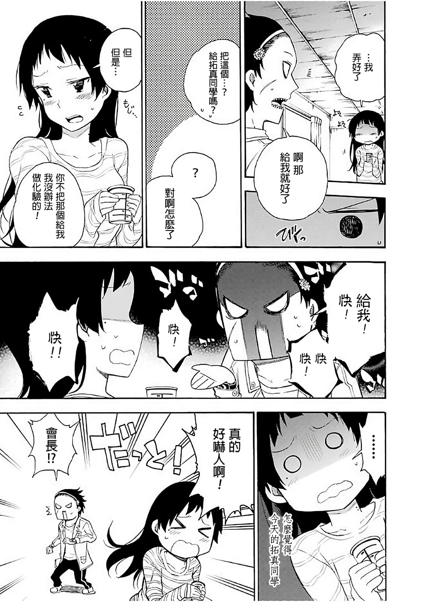 第 21 页